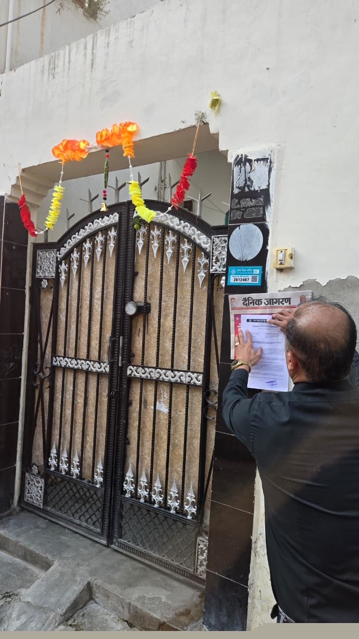 Punjab National Bank Auctions for Residential property in Mansa, Punjab image 2 of 3 in Mansa, Mansa | Punjab National Bank auction property