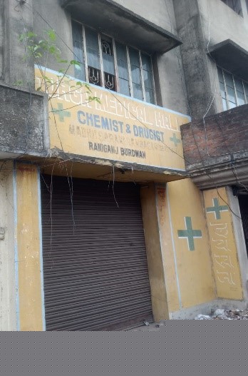 Punjab National Bank Auctions for Residential property in Paschim Bardhaman, West Bengal image 4 of 11 in Asansol, Paschim Bardhaman | Punjab National Bank auction property