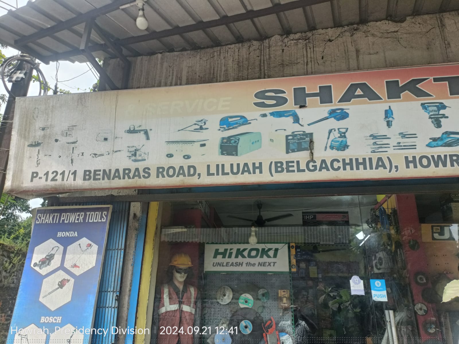 Punjab National Bank Auctions for Residential property in Howrah, West Bengal image 4 of 4 in Howrah, Howrah | Punjab National Bank auction property