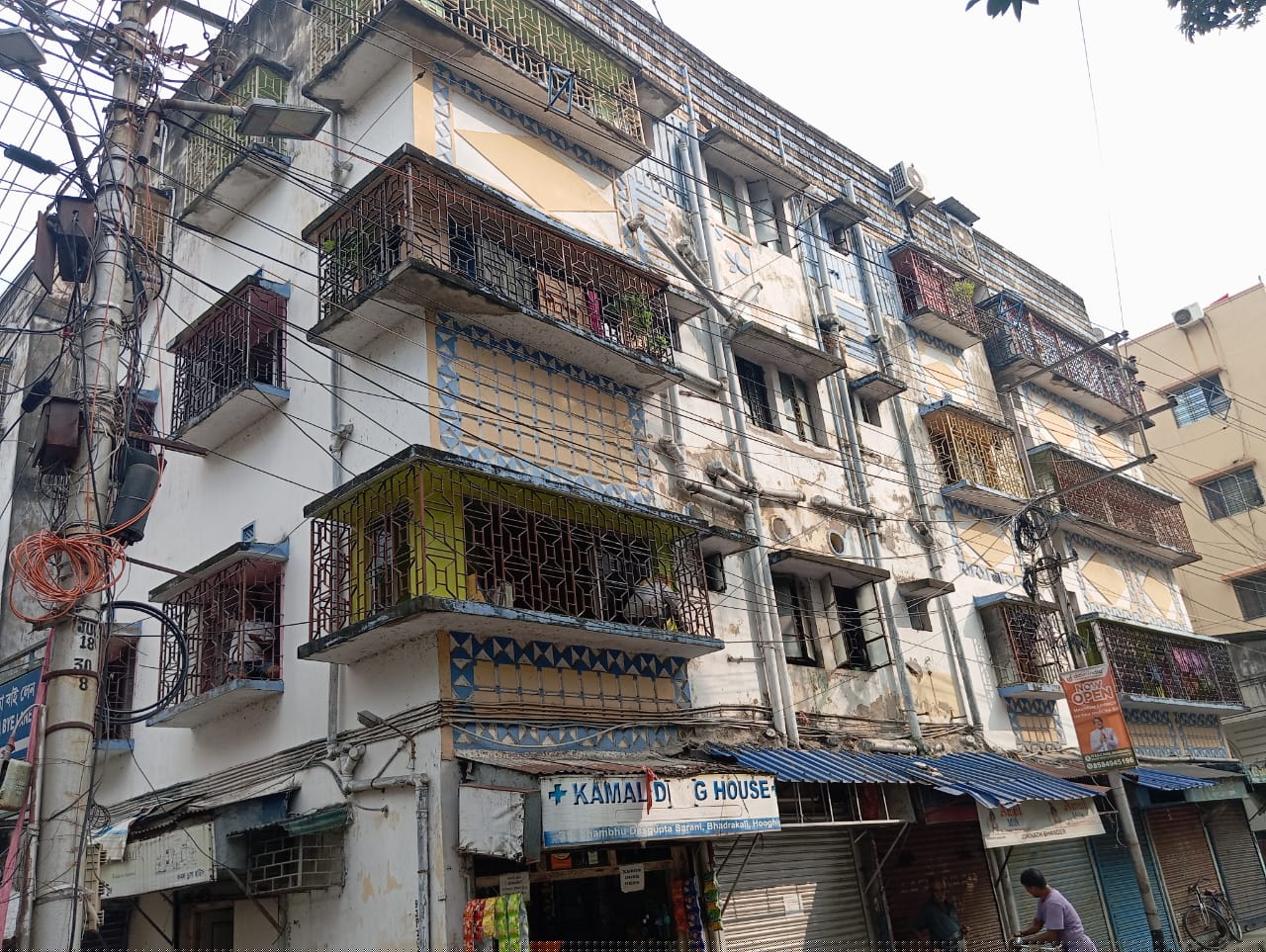 Punjab National Bank Auctions for Residential property in Hooghly, West Bengal image 16 of 17 in Uttarpara Kotrung, Hooghly | Punjab National Bank auction property