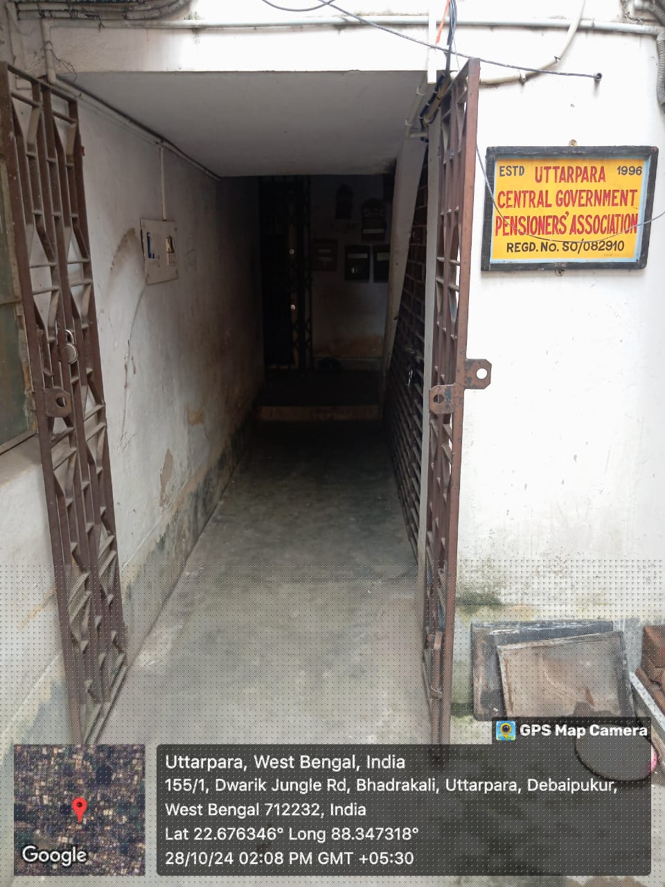 Punjab National Bank Auctions for Residential property in Hooghly, West Bengal image 4 of 17 in Uttarpara Kotrung, Hooghly | Punjab National Bank auction property