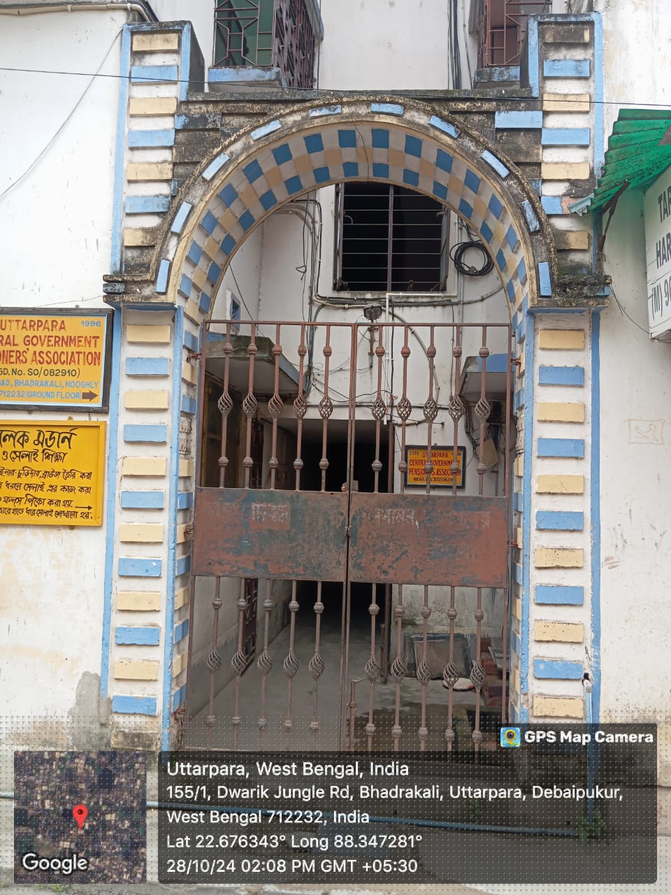 Punjab National Bank Auctions for Residential property in Hooghly, West Bengal image 7 of 17 in Uttarpara Kotrung, Hooghly | Punjab National Bank auction property