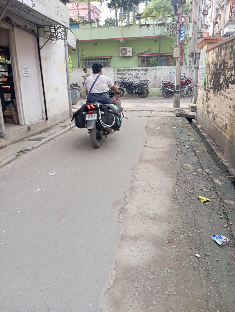 Punjab National Bank Auctions for Residential property in Hooghly, West Bengal image 8 of 17 in Uttarpara Kotrung, Hooghly | Punjab National Bank auction property