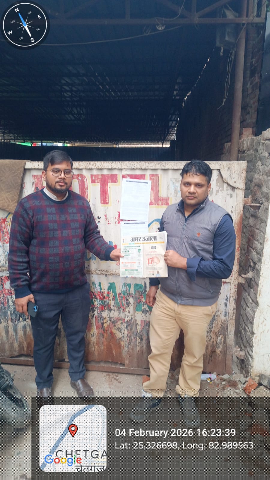 Punjab National Bank Auctions for Commercial property in Varanasi, Uttar Pradesh image 3 of 3 in Varanasi, Varanasi | Punjab National Bank auction property