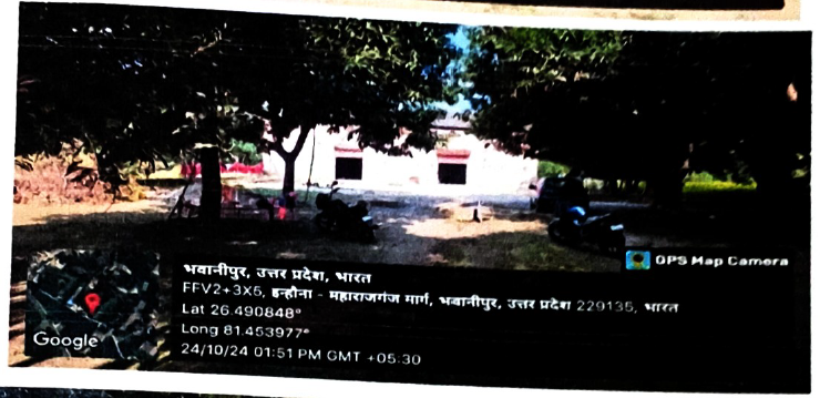 Punjab National Bank Auctions for Residential property in Amethi, Uttar Pradesh image 2 of 3 in Kathaura, Amethi | Punjab National Bank auction property