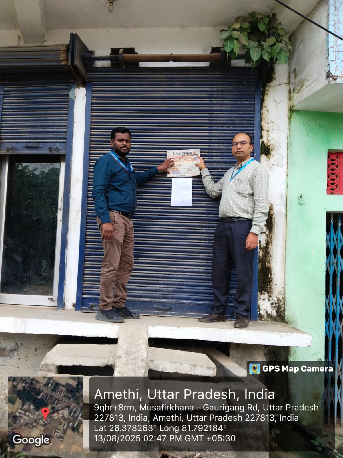 Bank of India Auctions for Residential property in Amethi, Uttar Pradesh image 2 of 2 in Musafirkhana, Amethi | Bank of India auction property