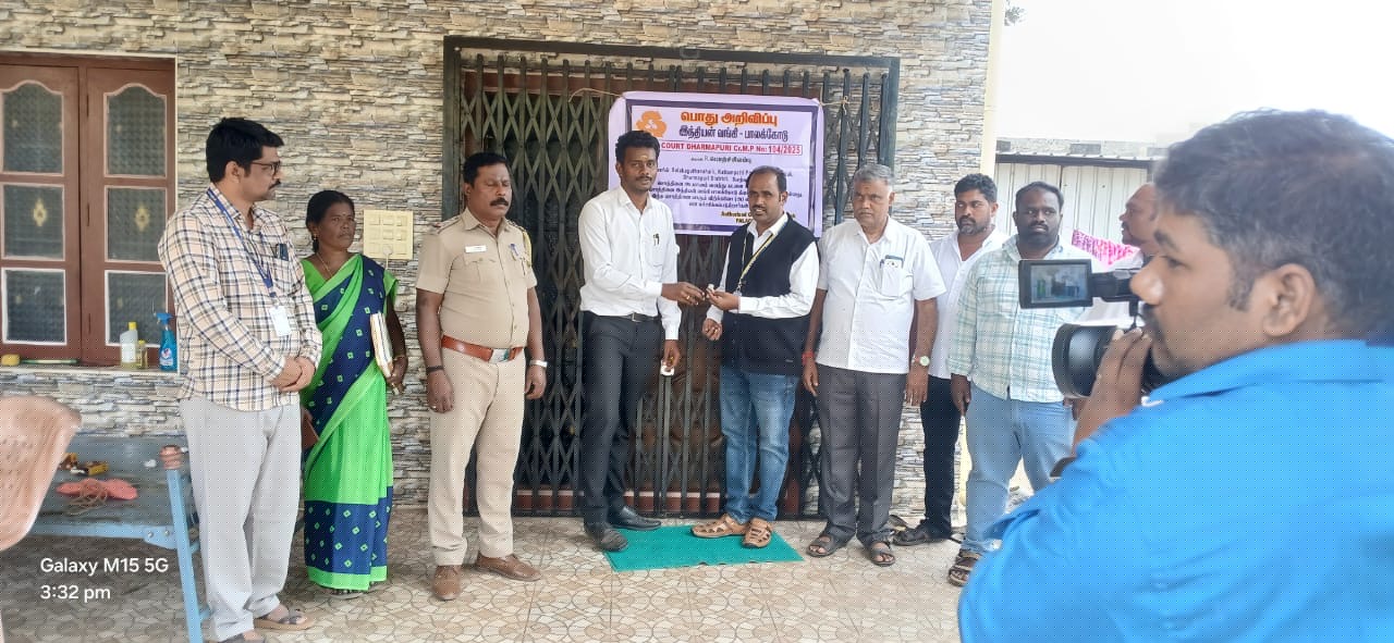 Indian Bank Auctions for Residential property in Dharmapuri, Tamil Nadu image 3 of 3 in Palakkodu, Dharmapuri | Indian Bank auction property