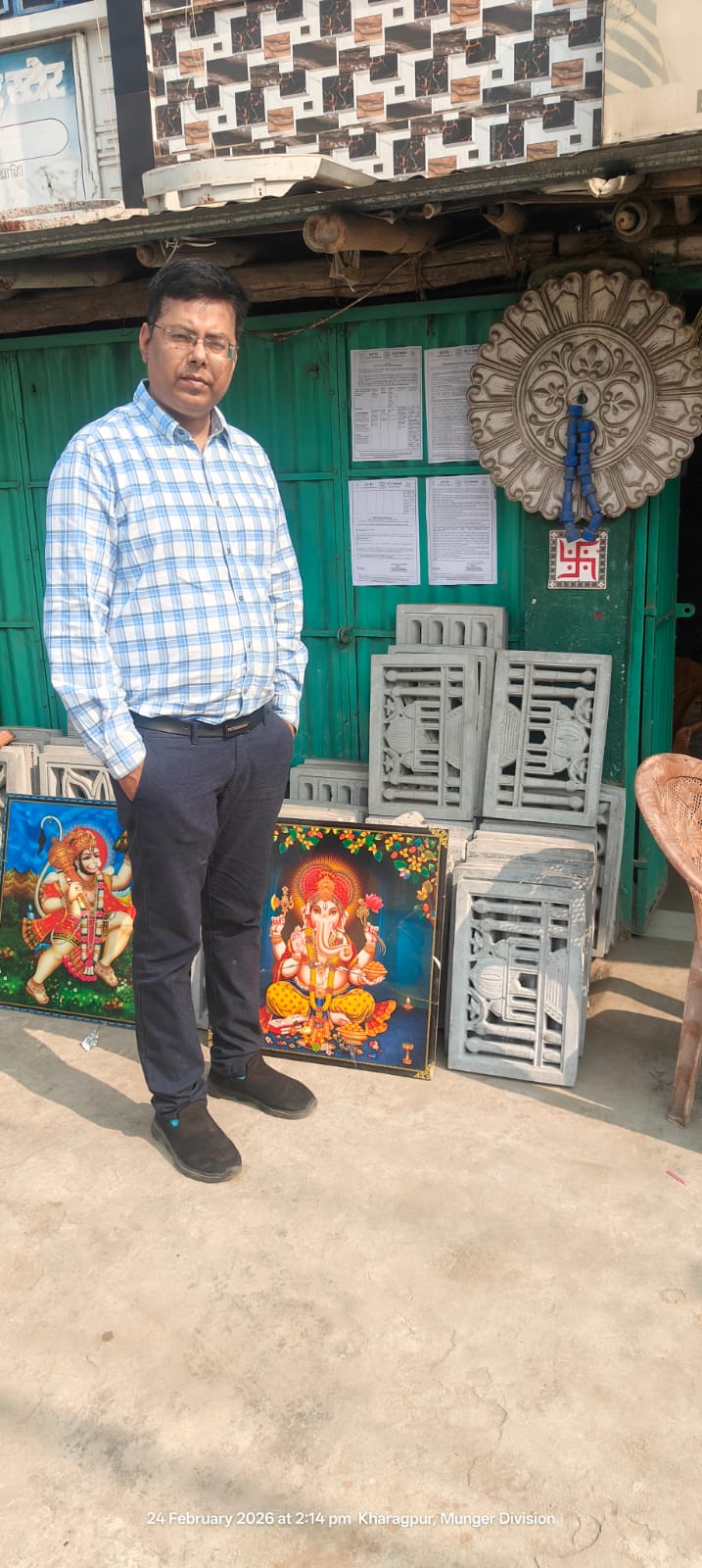 UCO Bank Auctions for Residential property in Munger, Bihar image 2 of 3 in Kharagpur, Munger | UCO Bank auction property