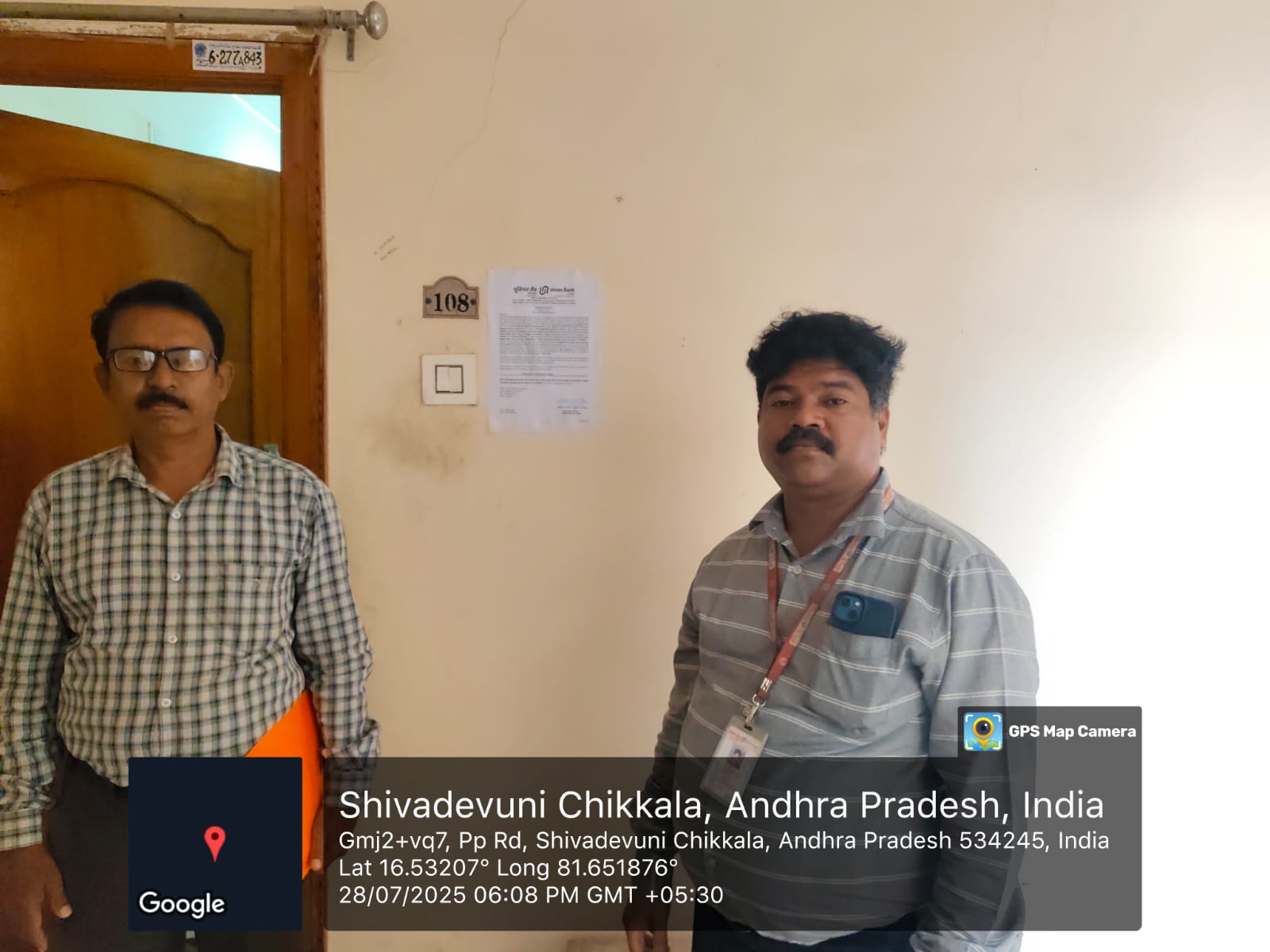 Union Bank of India Auctions for Residential property in West Godavari, Andhra Pradesh image 2 of 2 in Bhimavaram, West Godavari | Union Bank of India auction property