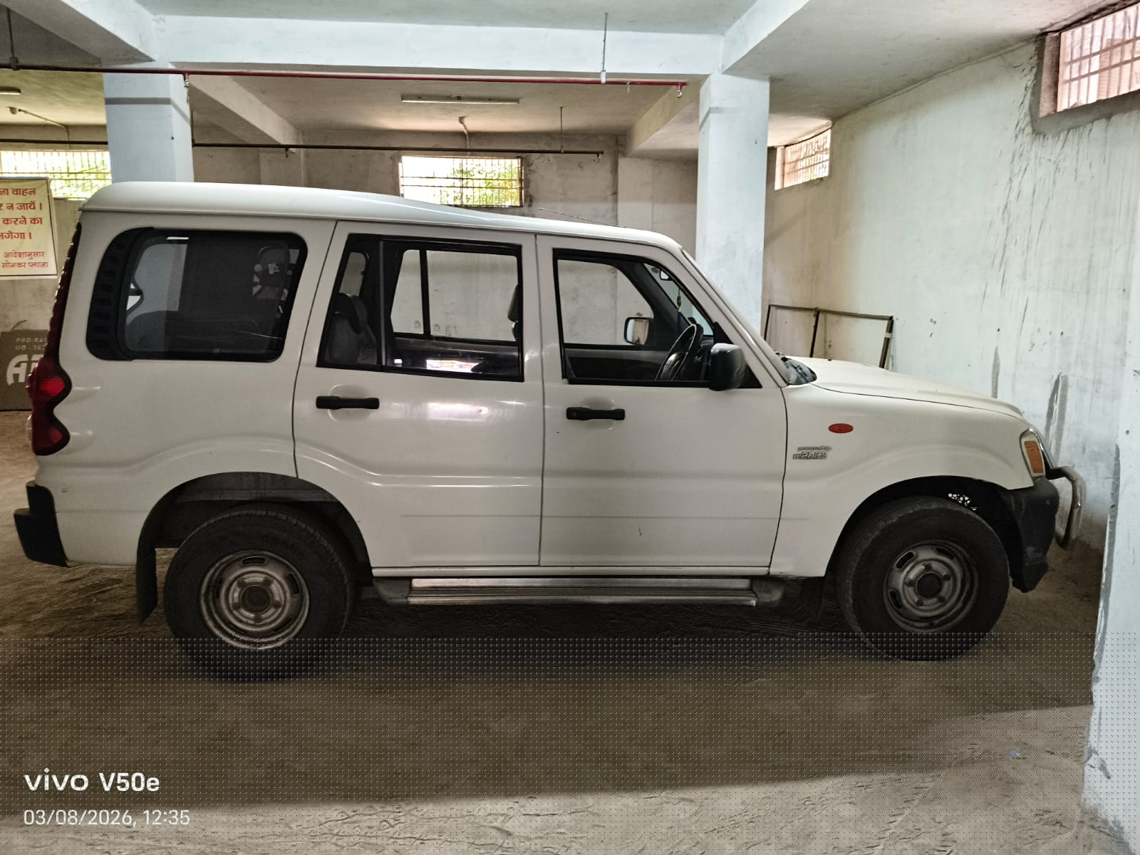 Bank of Baroda Auctions for undefined property in Dhamtari, Chhattisgarh image 4 of 4 in Aamdi, Dhamtari | Bank of Baroda auction property