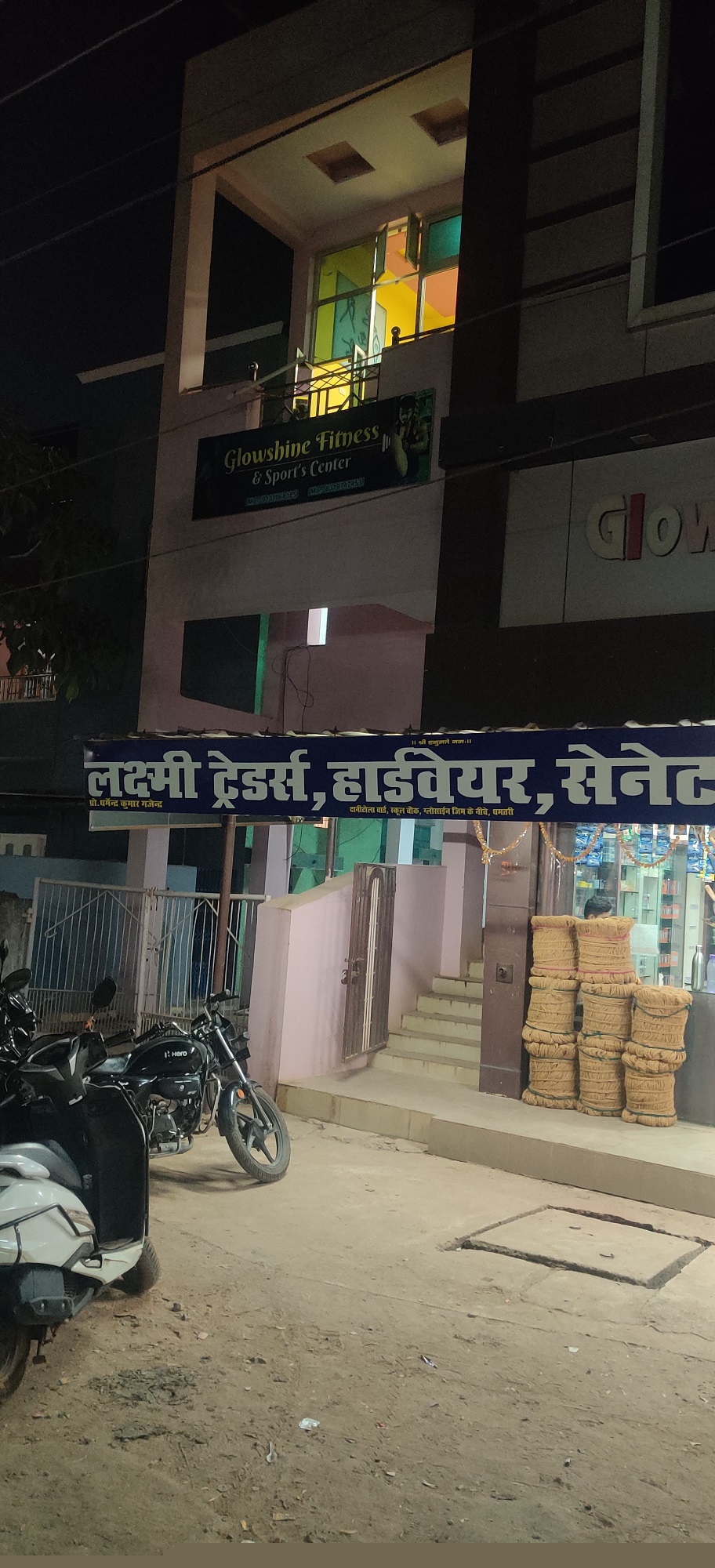 Bank of Baroda Auctions for Residential property in Dhamtari, Chhattisgarh image 5 of 7 in Aamdi, Dhamtari | Bank of Baroda auction property