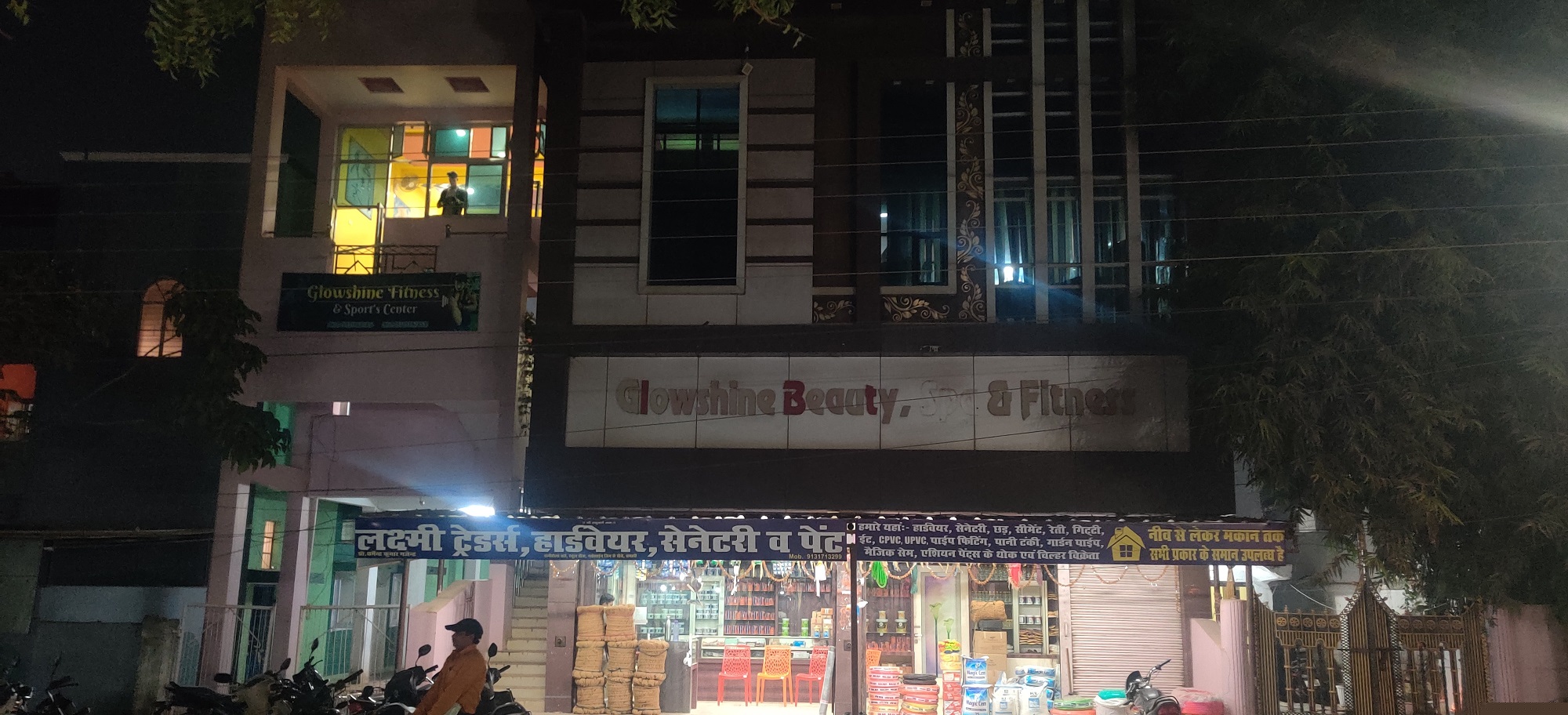 Bank of Baroda Auctions for Residential property in Dhamtari, Chhattisgarh image 6 of 7 in Aamdi, Dhamtari | Bank of Baroda auction property