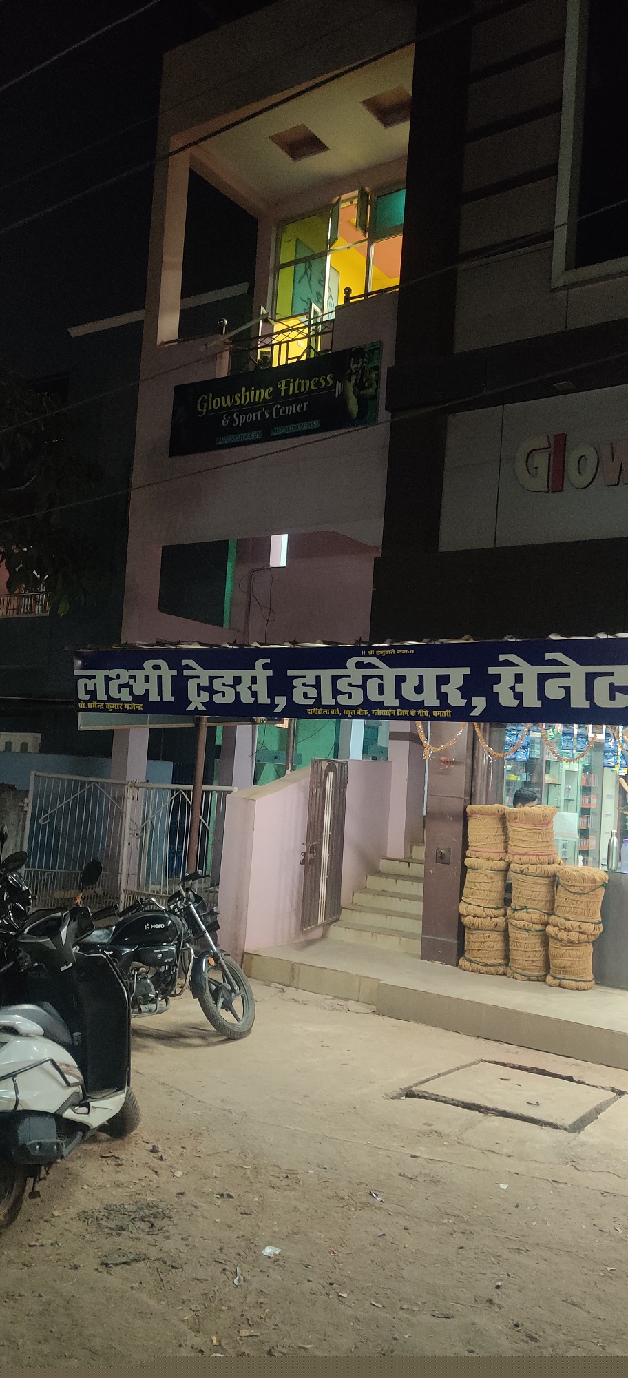 Bank of Baroda Auctions for Residential property in Dhamtari, Chhattisgarh image 7 of 7 in Aamdi, Dhamtari | Bank of Baroda auction property