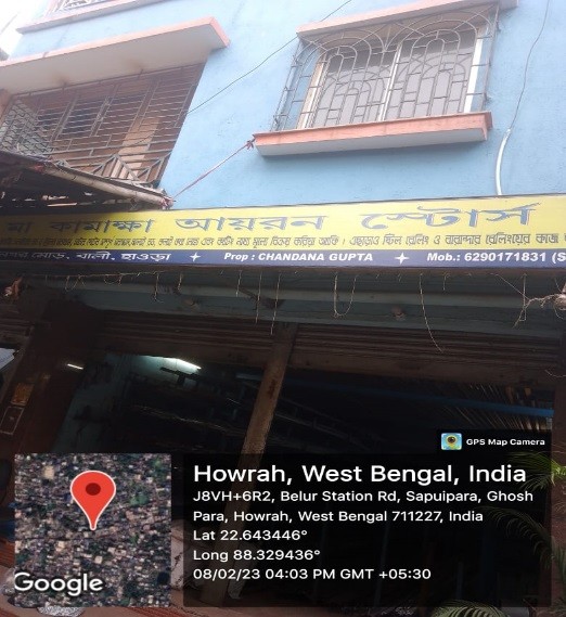 Punjab National Bank Auctions for Residential property in Howrah, West Bengal image 5 of 6 in Chakapara, Howrah | Punjab National Bank auction property