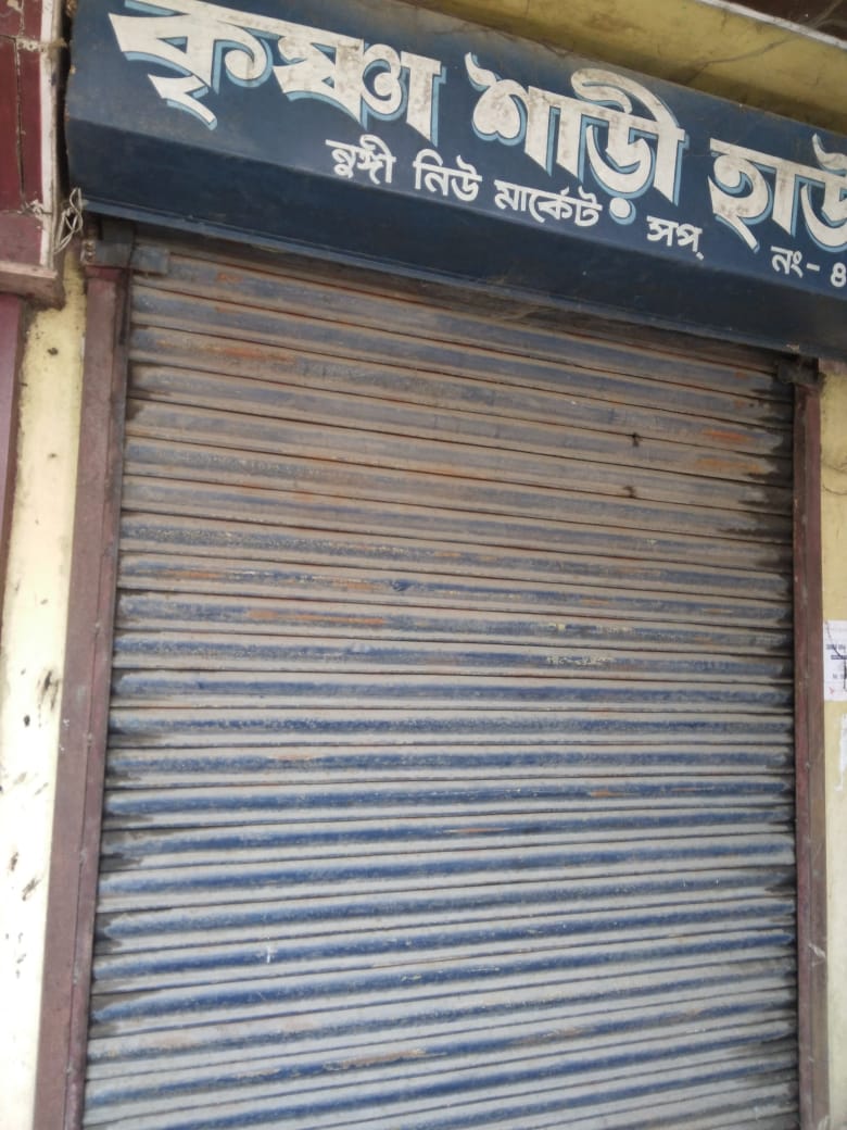 Punjab National Bank Auctions for Commercial property in Kolkata, West Bengal image 2 of 3 in Kolkata, Kolkata | Punjab National Bank auction property