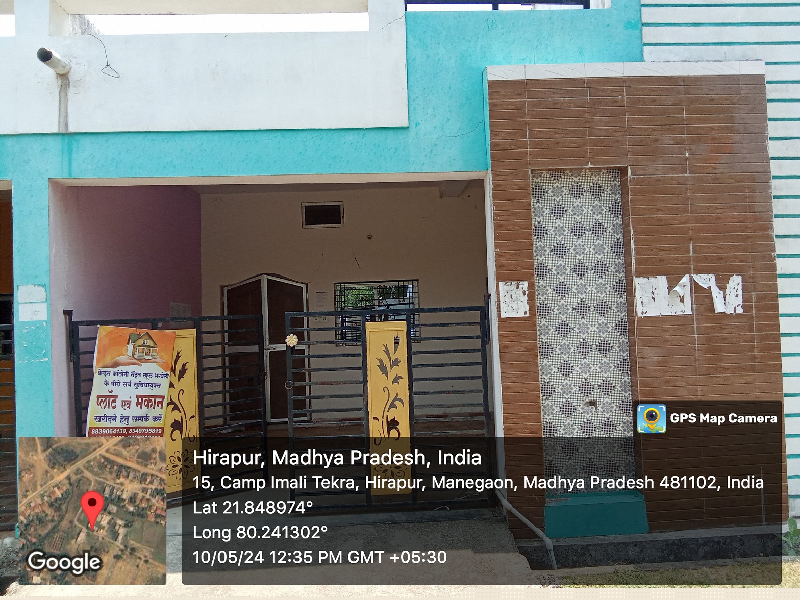 Indian Bank Auctions for Residential property in Balaghat, Madhya Pradesh image 2 of 3 in Balaghat, Balaghat | Indian Bank auction property