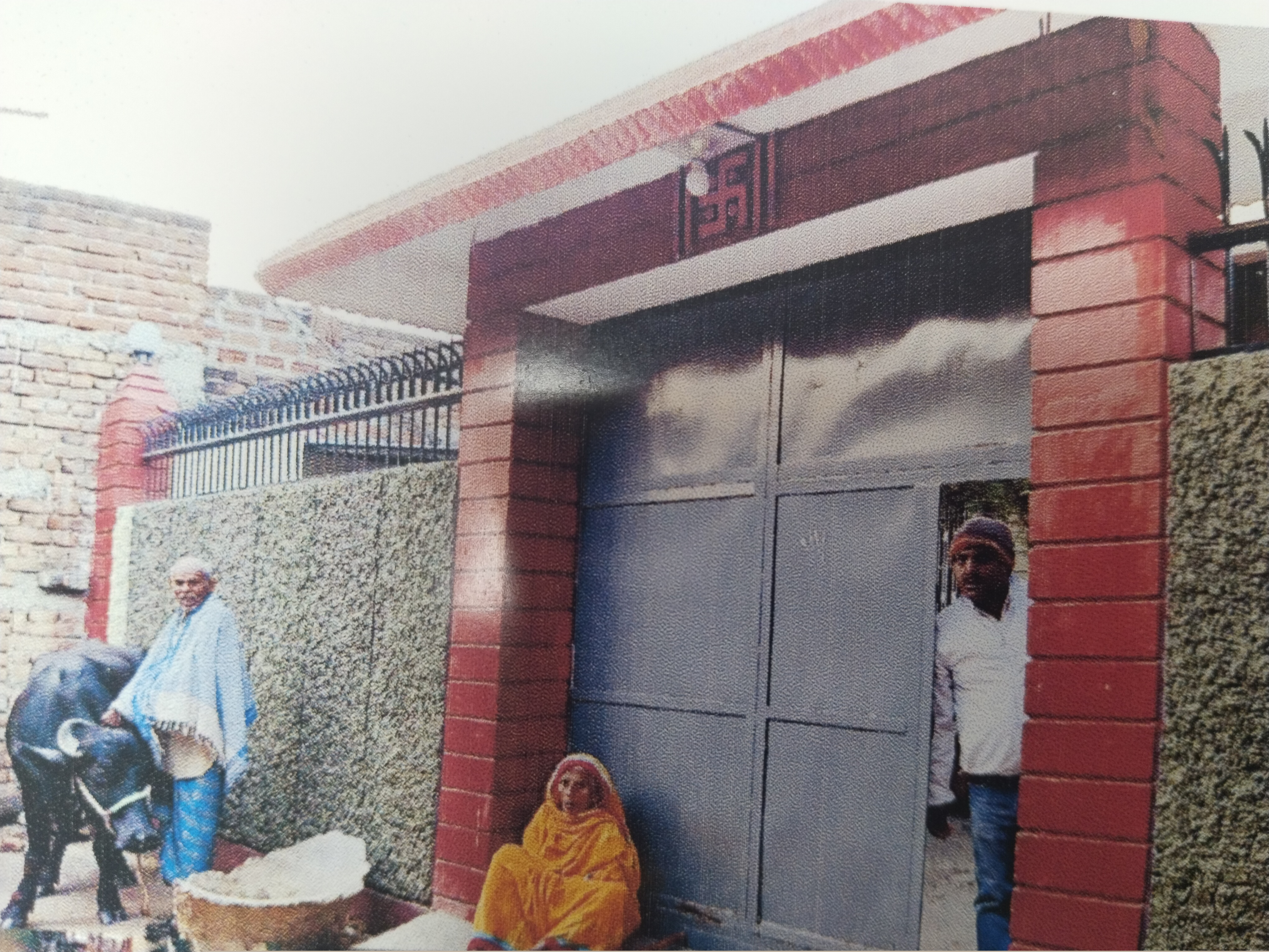 Punjab National Bank Auctions for Residential property in Nalanda, Bihar image 2 of 3 in Ekangar Sarai, Nalanda | Punjab National Bank auction property