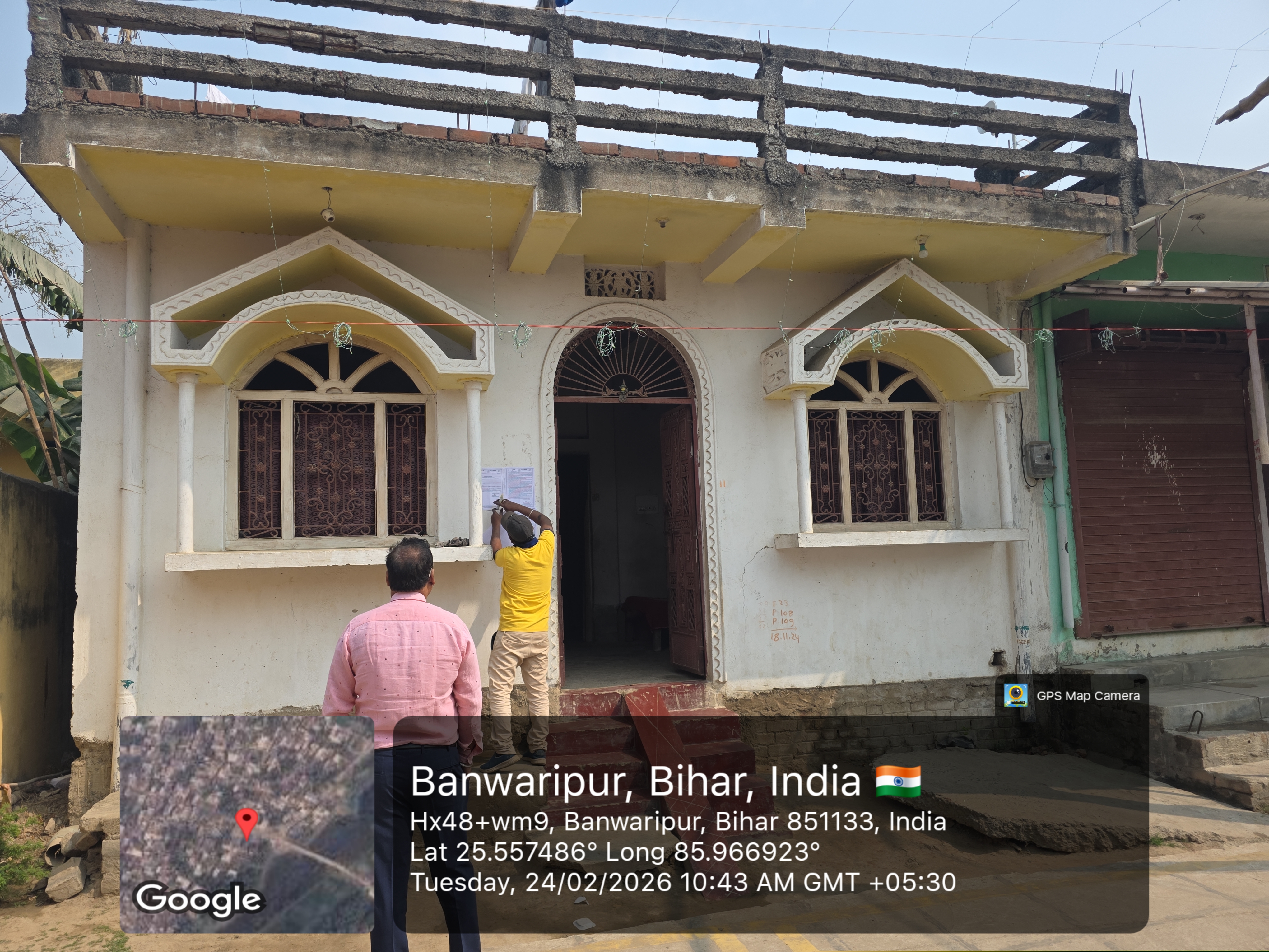 UCO Bank Auctions for Residential property in Begusarai, Bihar image 2 of 3 in Barauni, Begusarai | UCO Bank auction property