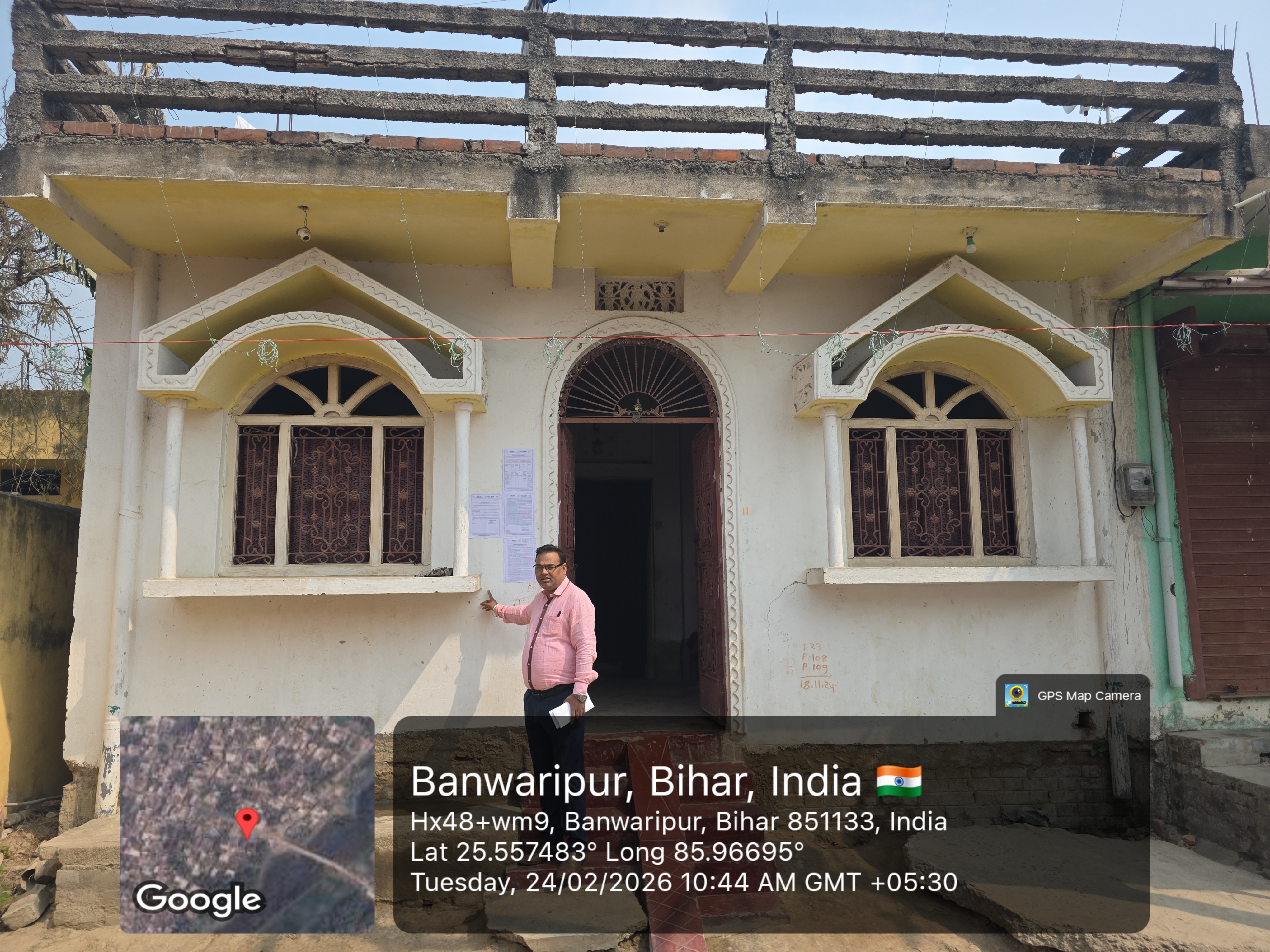 UCO Bank Auctions for Residential property in Begusarai, Bihar image 3 of 3 in Barauni, Begusarai | UCO Bank auction property