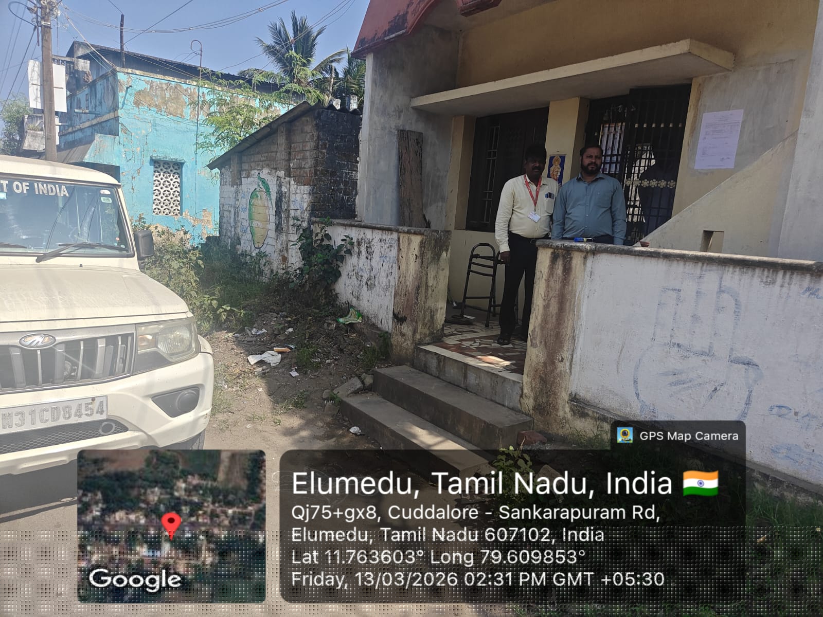 Bank of Baroda Auctions for Residential property in Cuddalore, Tamil Nadu image 2 of 4 in Melpattampakkam, Cuddalore | Bank of Baroda auction property