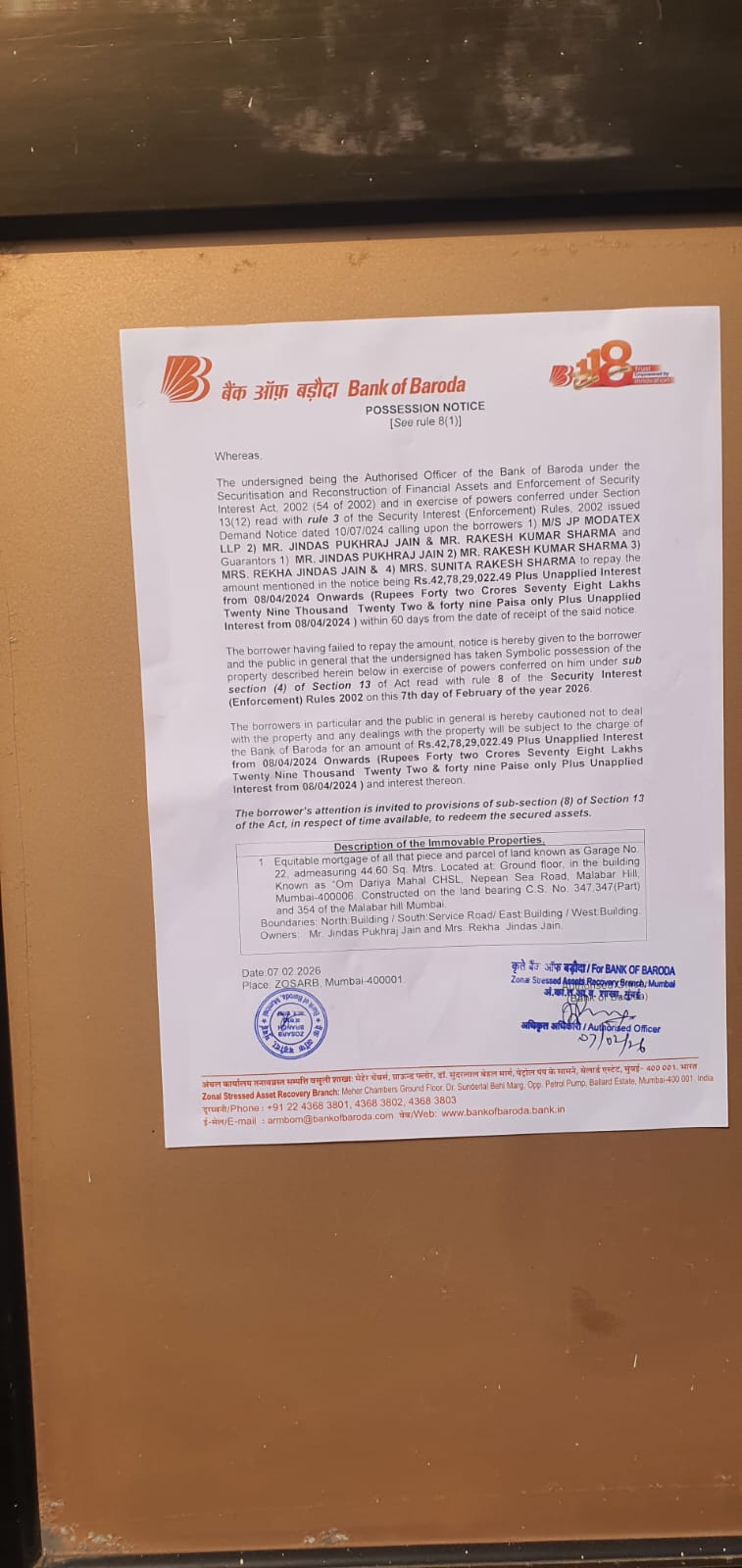 Bank of Baroda Auctions for Residential property in Mumbai, Maharashtra image 2 of 2 in Mumbai, Mumbai | Bank of Baroda auction property