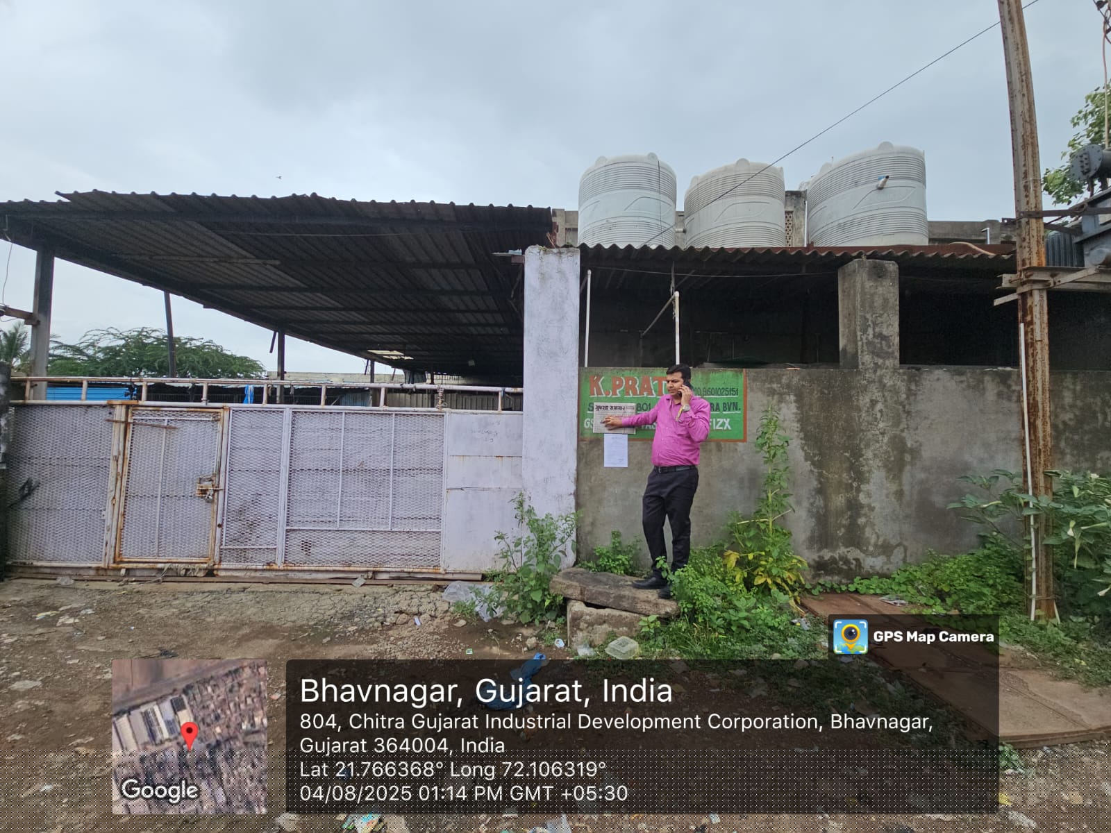 UCO Bank Auctions for Industrials property in Bhavnagar, Gujarat image 2 of 4 in Bhavnagar, Bhavnagar | UCO Bank auction property