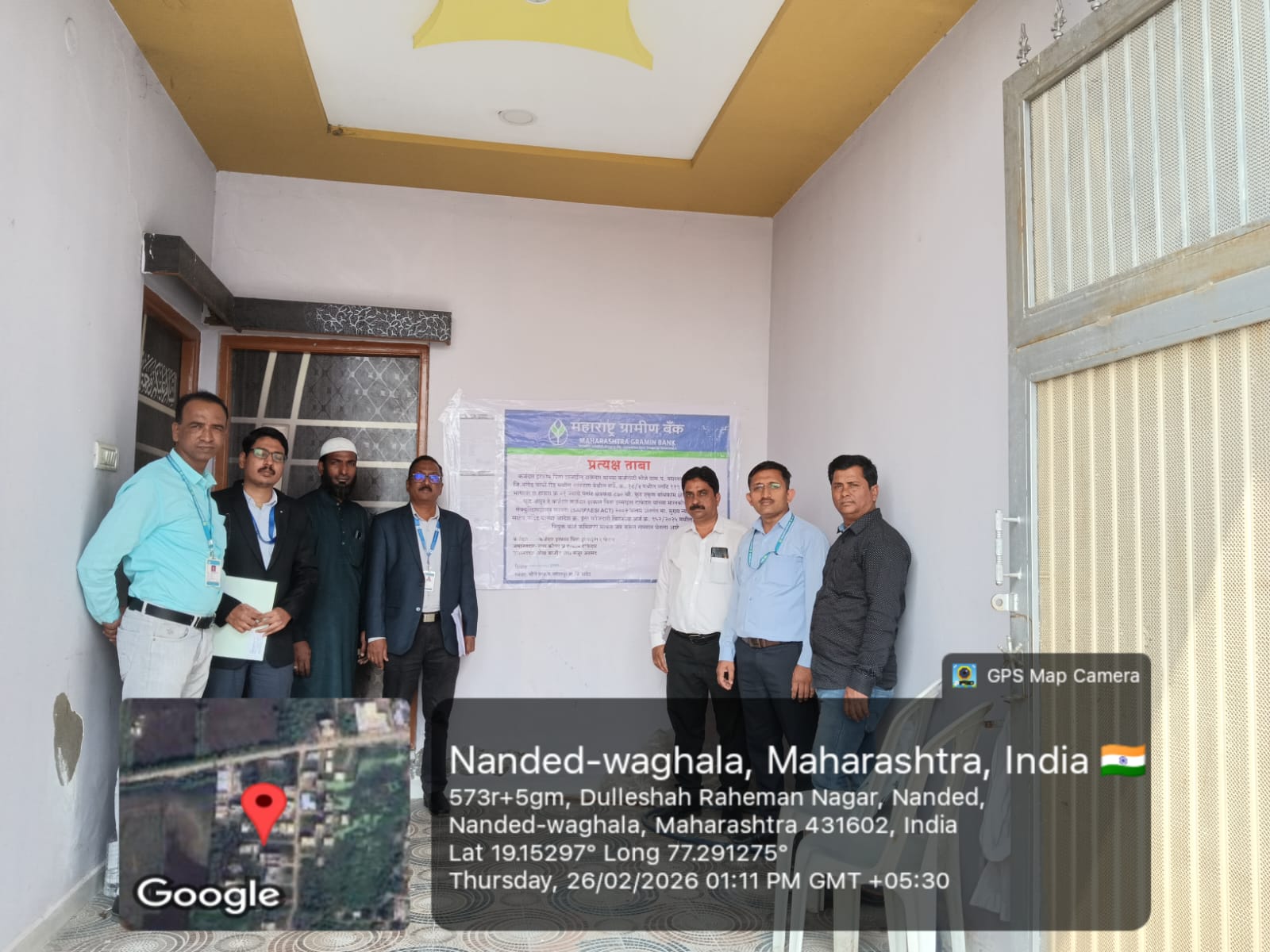 MAHARASHTRA GRAMIN BANK Auctions for Residential property in Nanded, Maharashtra image 2 of 7 in Nanded, Nanded | MAHARASHTRA GRAMIN BANK auction property