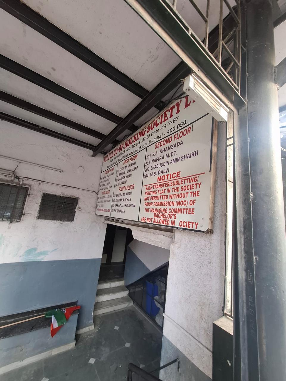 UCO Bank Auctions for Residential property in Mumbai, Maharashtra image 5 of 6 in Mumbai, Mumbai | UCO Bank auction property