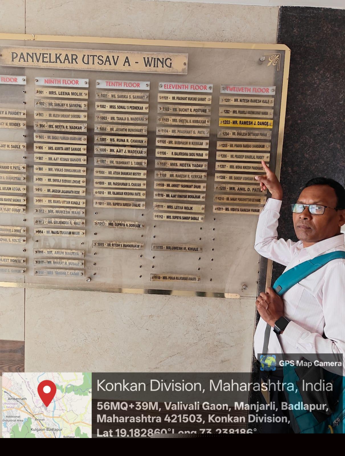 Bank of Baroda Auctions for Residential property in Thane, Maharashtra image 3 of 3 in Badlapur, Thane | Bank of Baroda auction property