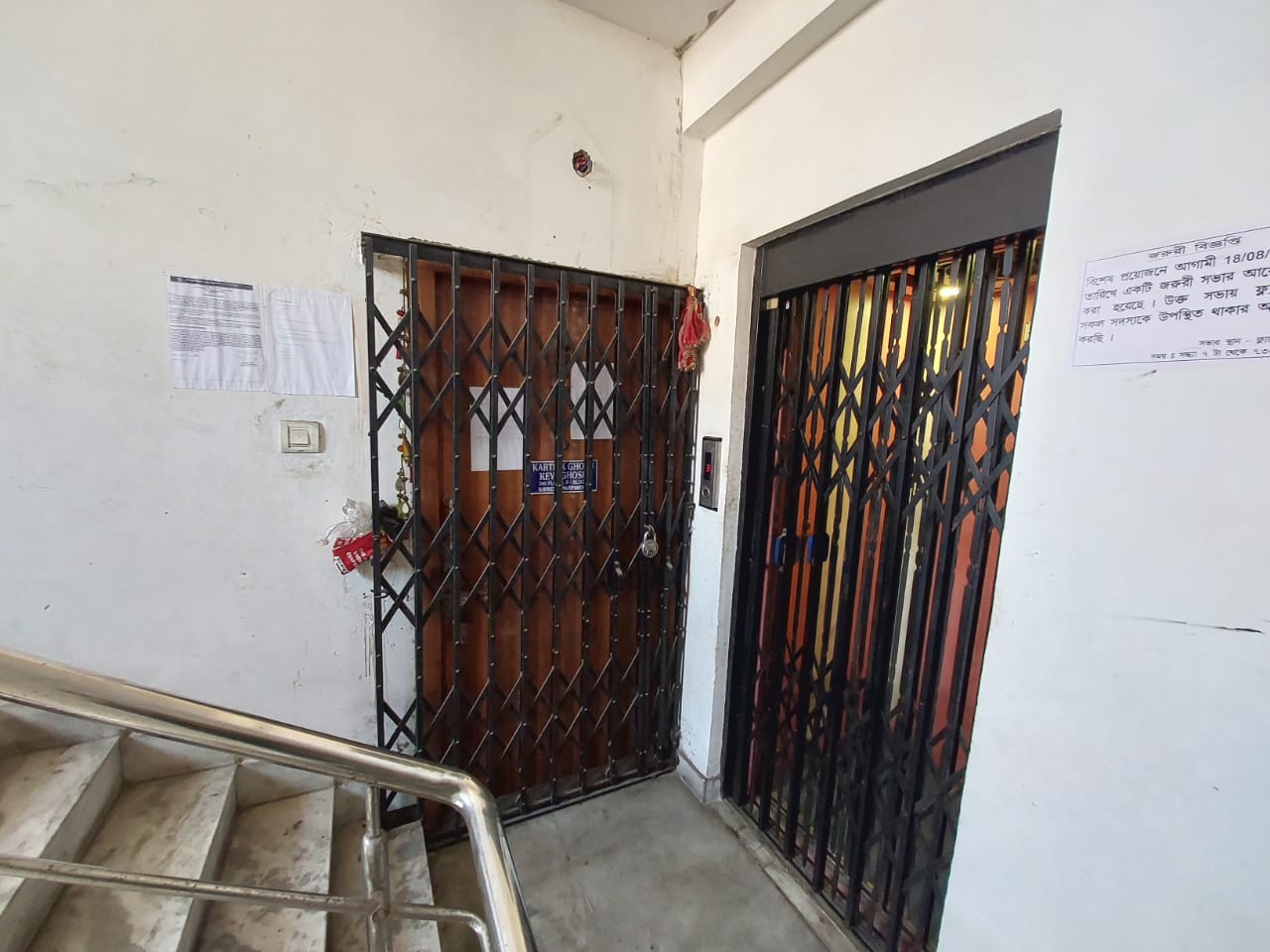 Punjab National Bank Auctions for Residential property in Howrah, West Bengal image 2 of 4 in Howrah, Howrah | Punjab National Bank auction property