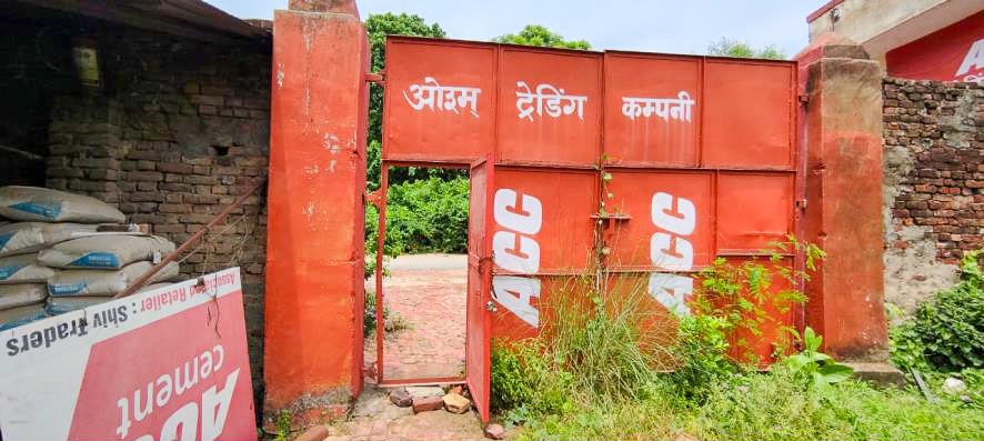 Bank of Baroda Auctions for Others property in Ambedkar Nagar, Uttar Pradesh image 5 of 22 in Jalalpur, Ambedkar Nagar | Bank of Baroda auction property