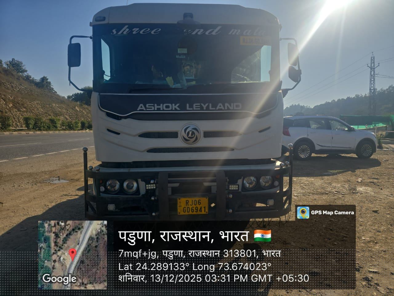 Bank of Baroda Auctions for undefined property in Bhilwara, Rajasthan image 2 of 4 in Bhilwara, Bhilwara | Bank of Baroda auction property