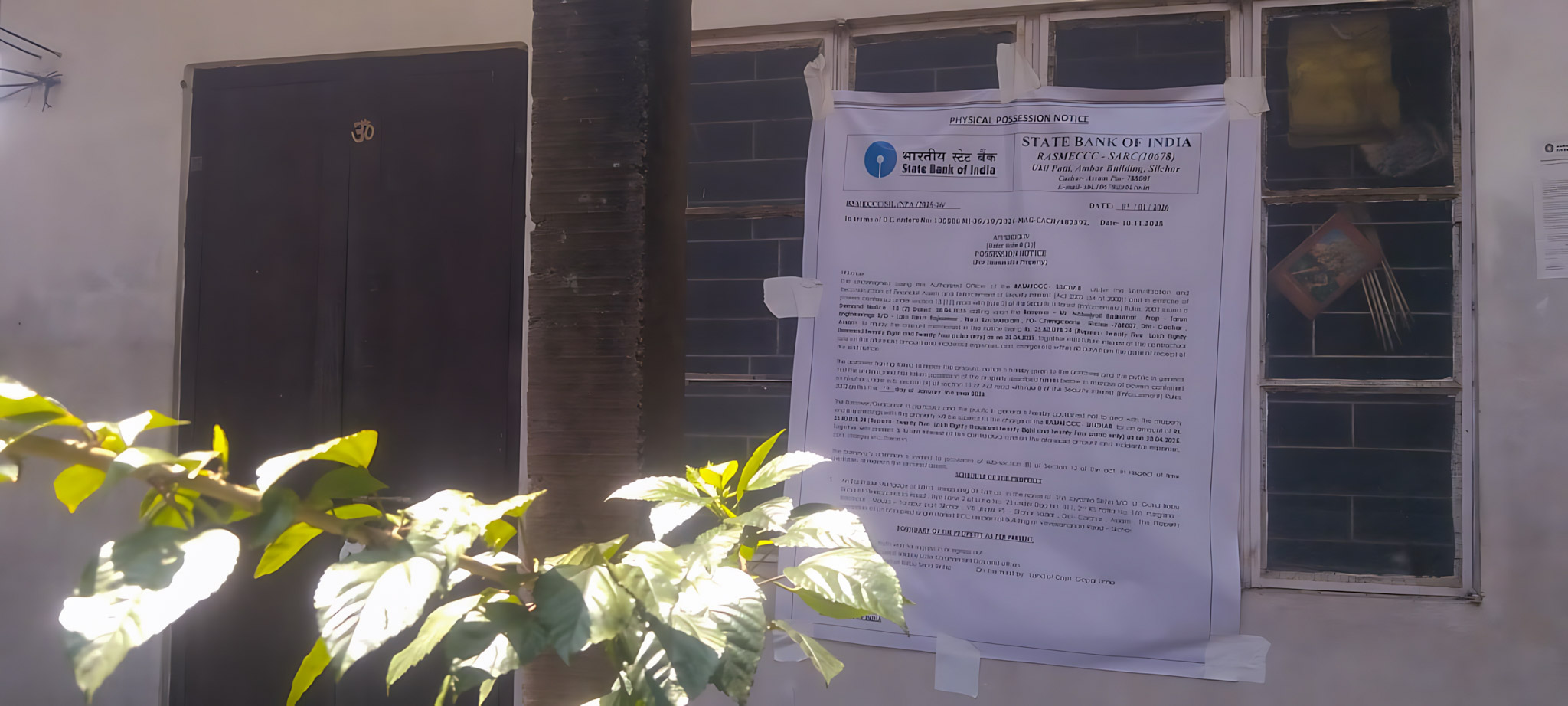 State Bank of India Auctions for Residential property in Cachar, Assam image 16 of 23 in Silchar, Cachar | State Bank of India auction property