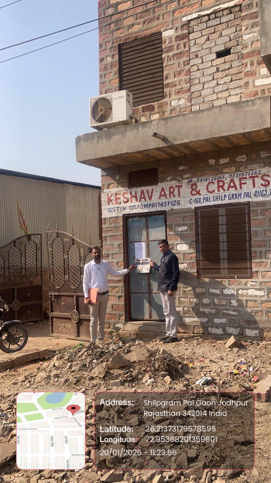 UCO Bank Auctions for Industrials property in Jodhpur, Rajasthan image 2 of 3 in Jodhpur, Jodhpur | UCO Bank auction property