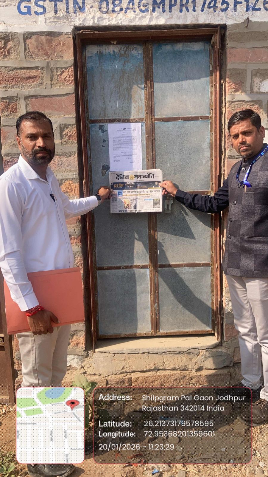 UCO Bank Auctions for Industrials property in Jodhpur, Rajasthan image 3 of 3 in Jodhpur, Jodhpur | UCO Bank auction property