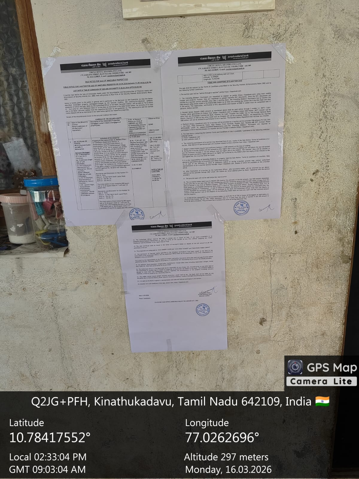 Punjab National Bank Auctions for Residential property in Coimbatore, Tamil Nadu image 3 of 5 in Kinathukadavu, Coimbatore | Punjab National Bank auction property