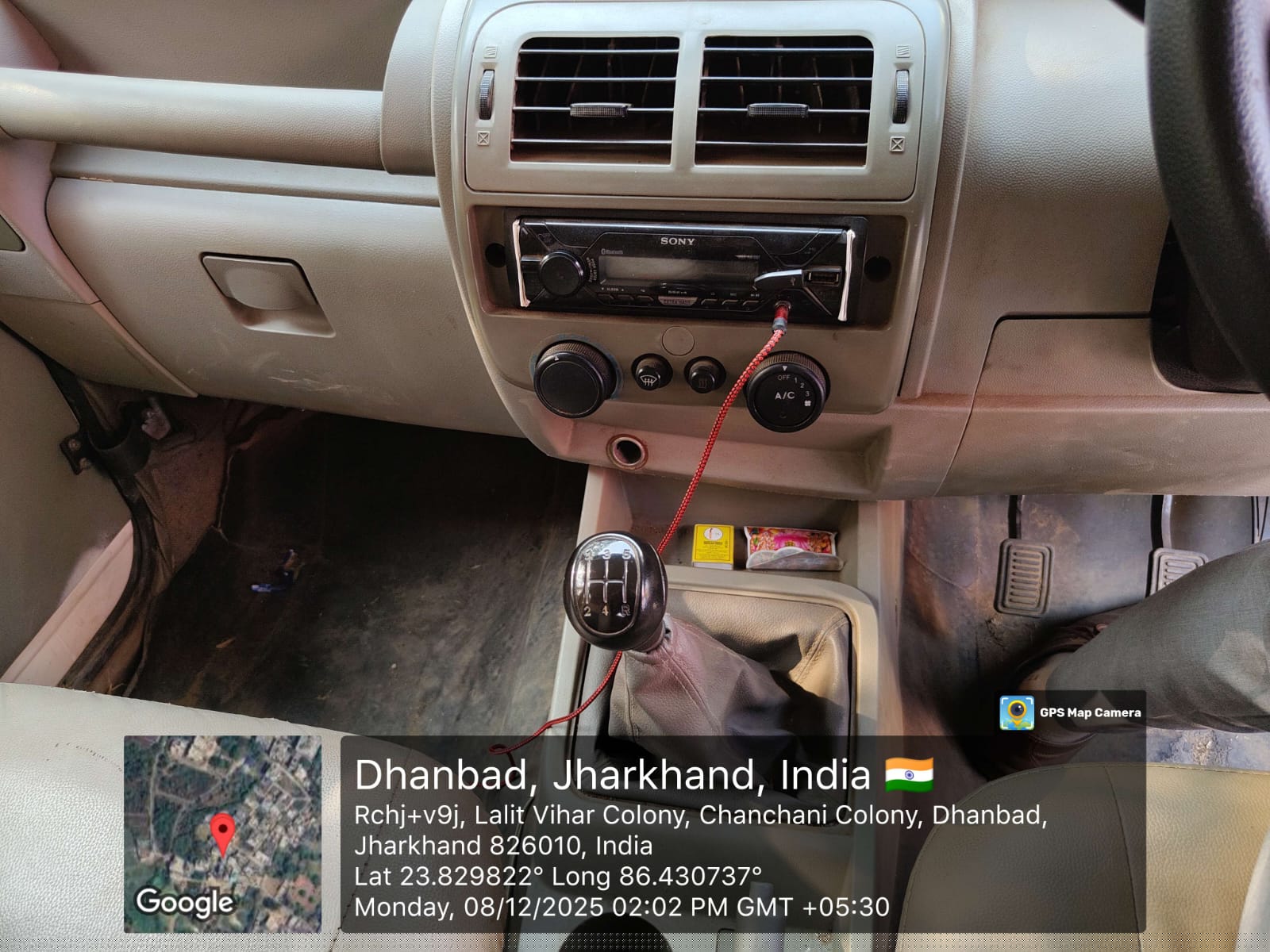 State Bank of India Auctions for Vehicle Auctions property in Dhanbad, Jharkhand image 7 of 12 in Dhanbad, Dhanbad | State Bank of India auction property