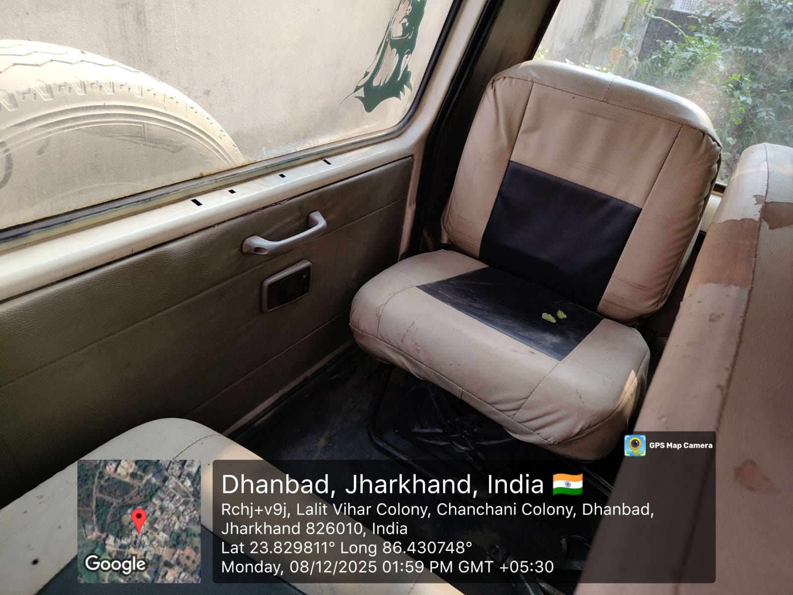 State Bank of India Auctions for Vehicle Auctions property in Dhanbad, Jharkhand image 8 of 12 in Dhanbad, Dhanbad | State Bank of India auction property