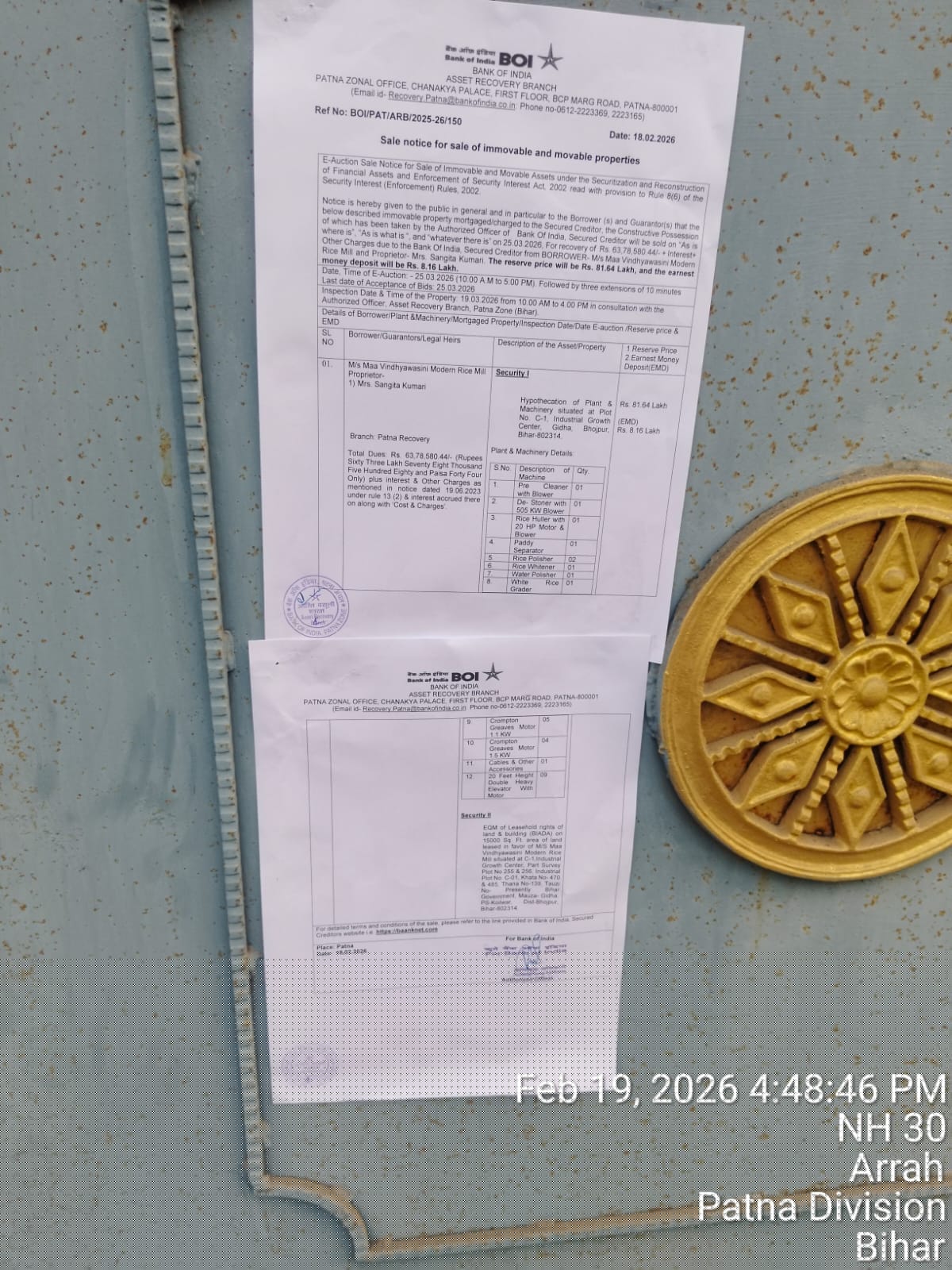 Bank of India Auctions for Industrials property in Bhojpur, Bihar image 2 of 2 in Gidha Industrial Growth Centre, Bhojpur | Bank of India auction property