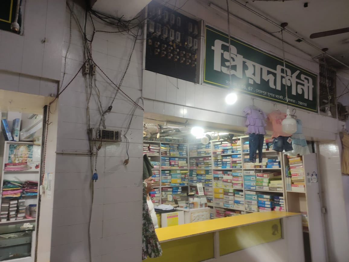 Punjab National Bank Auctions for Commercial property in North 24 Parganas, West Bengal image 2 of 4 in Muragachha, North 24 Parganas | Punjab National Bank auction property