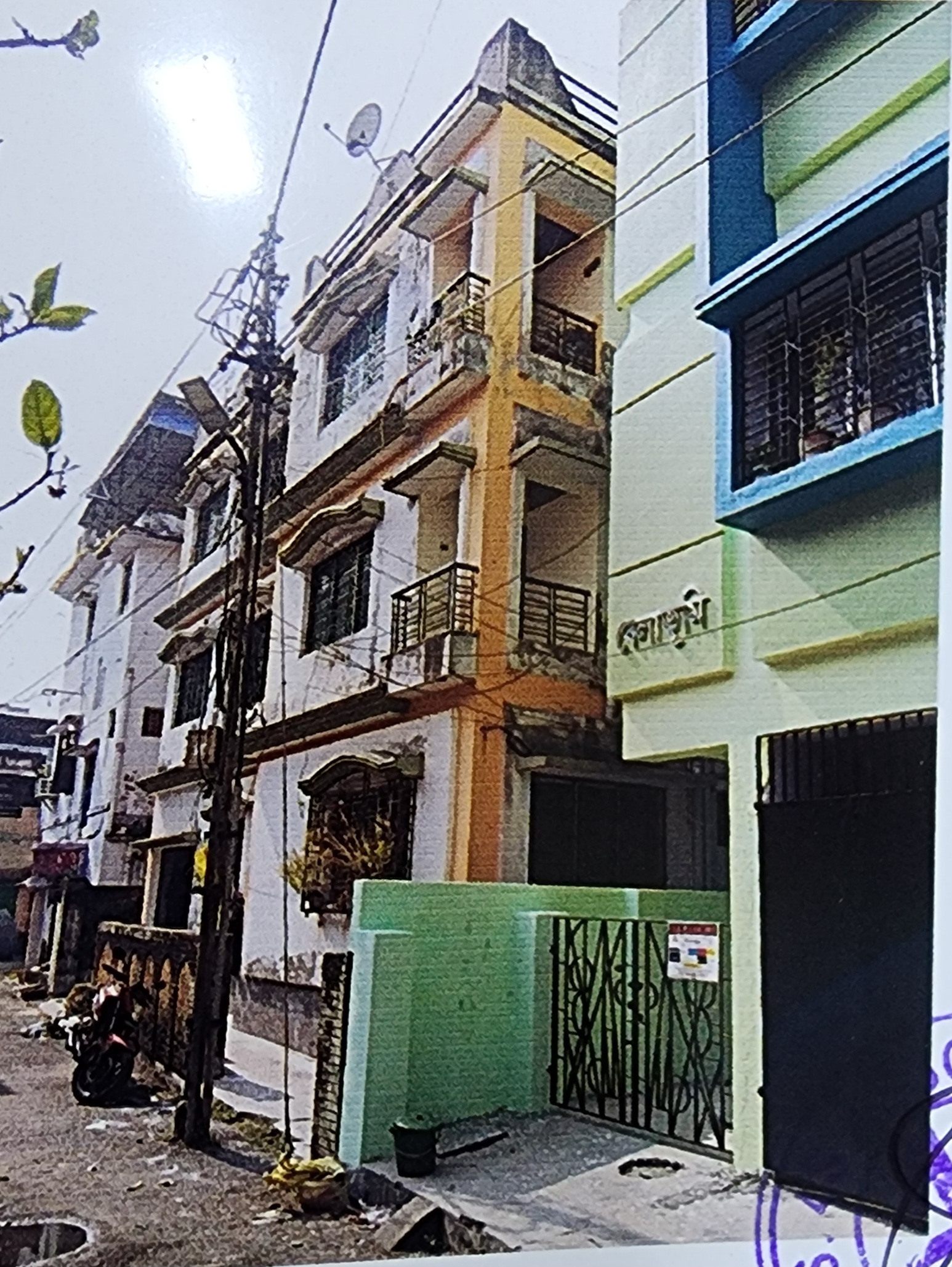 Punjab & Sind Bank Auctions for Residential property in Kolkata, West Bengal image 3 of 3 in Kolkata, Kolkata | Punjab & Sind Bank auction property