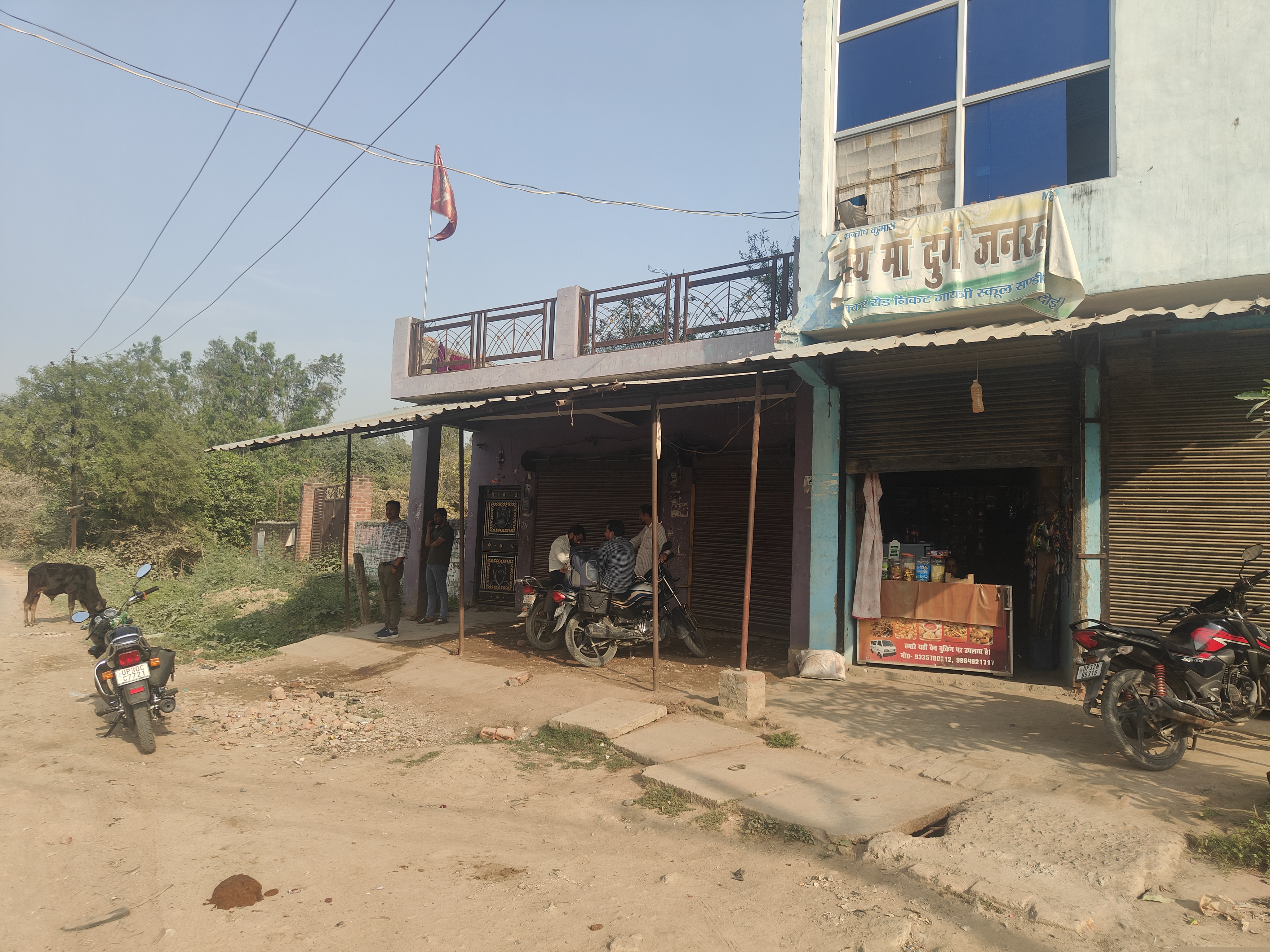 Bank of Baroda Auctions for Residential property in Hardoi, Uttar Pradesh image 3 of 5 in Sandila, Hardoi | Bank of Baroda auction property