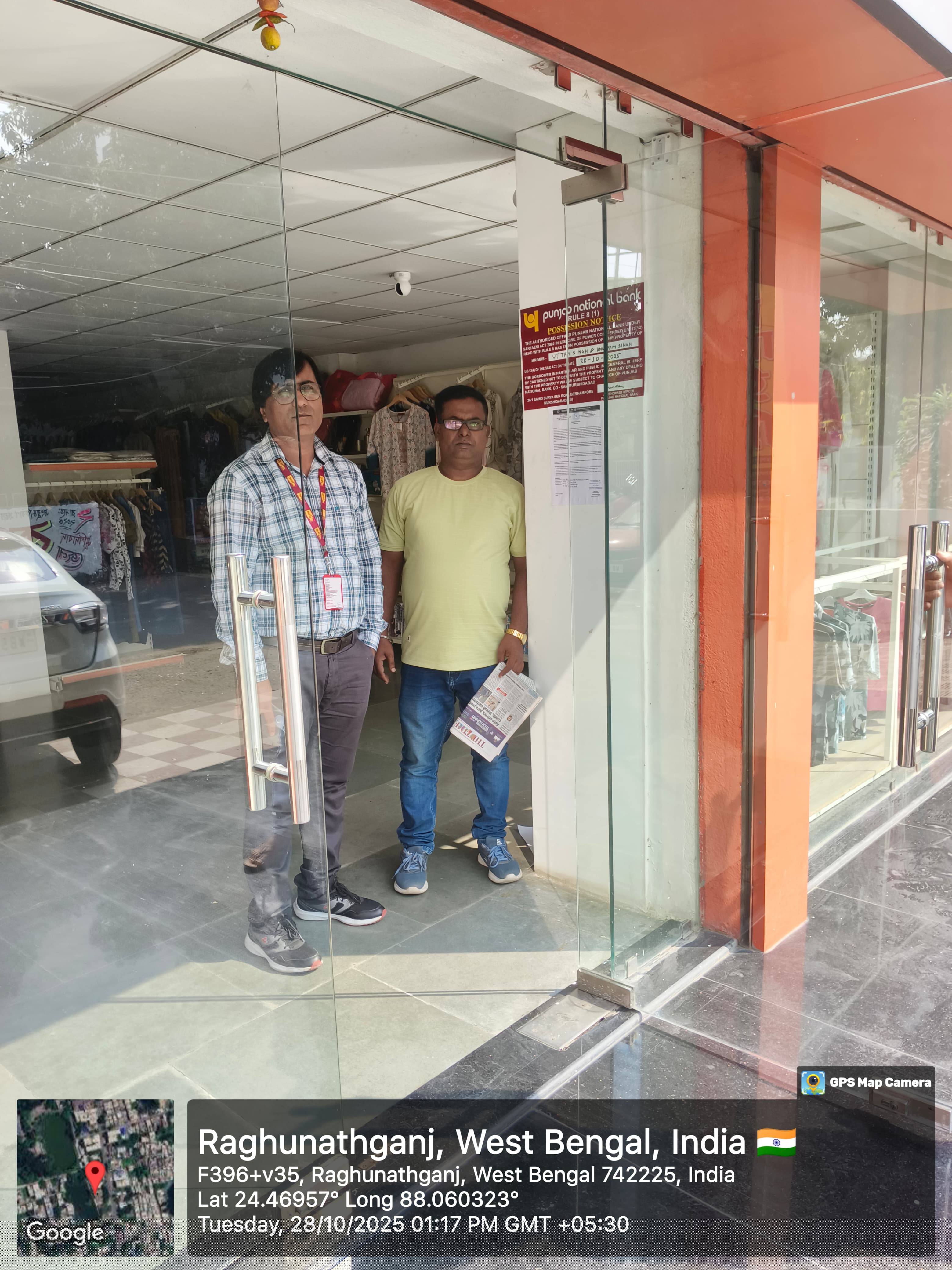 Punjab National Bank Auctions for Commercial property in Murshidabad, West Bengal image 3 of 3 in Bara Jumla, Murshidabad | Punjab National Bank auction property