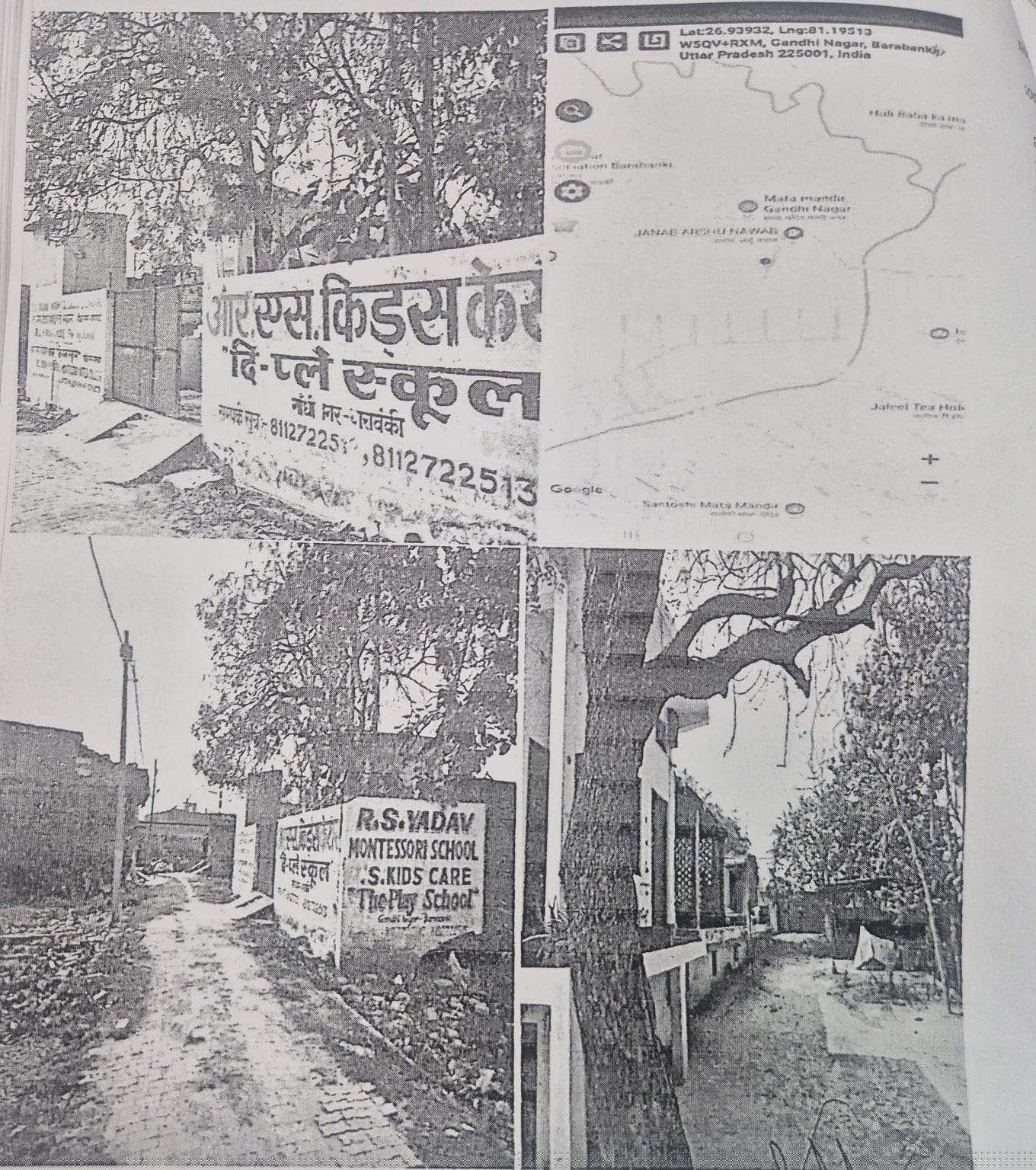 Bank of India Auctions for Residential property in Barabanki, Uttar Pradesh image 2 of 2 in Barabanki, Barabanki | Bank of India auction property