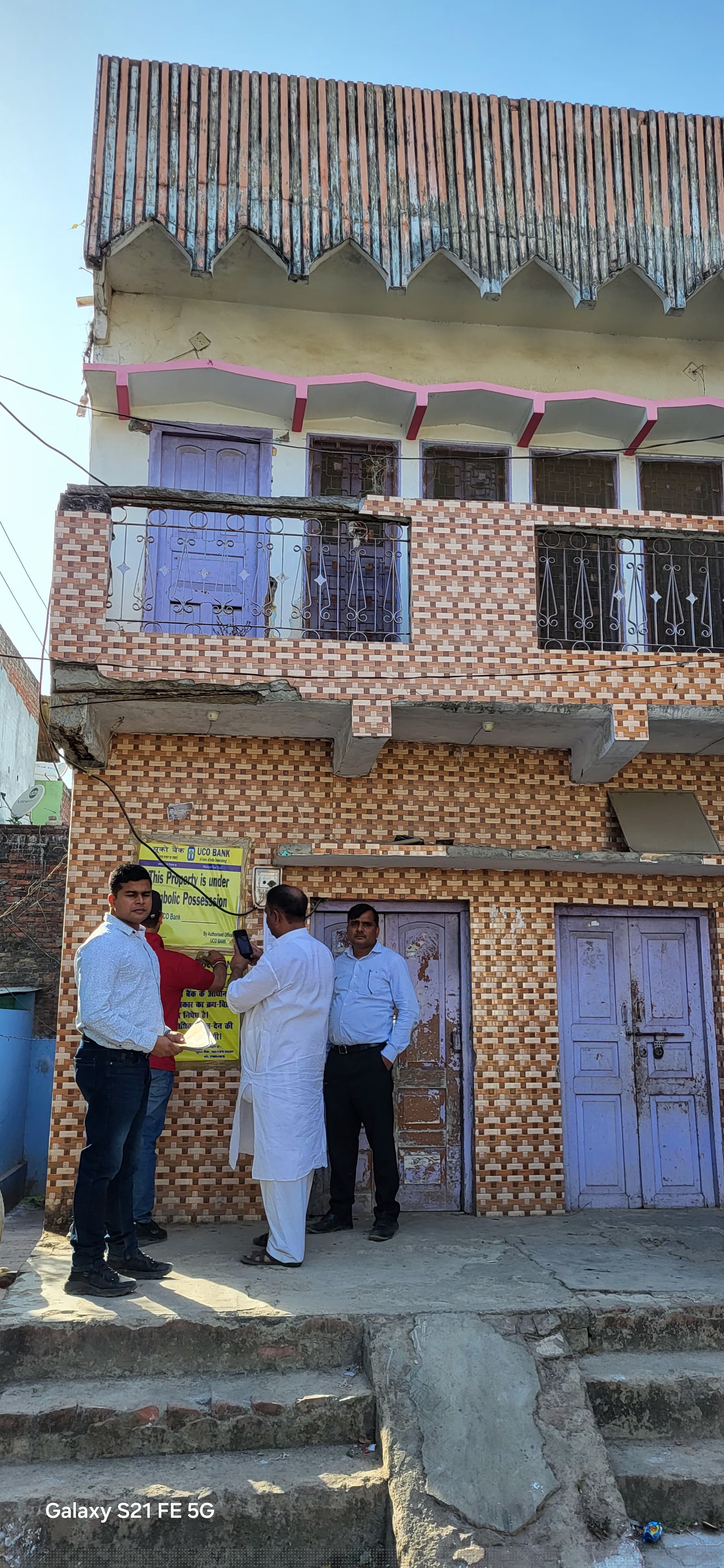 UCO Bank Auctions for Residential property in Bahraich, Uttar Pradesh image 2 of 3 in Bahraich, Bahraich | UCO Bank auction property