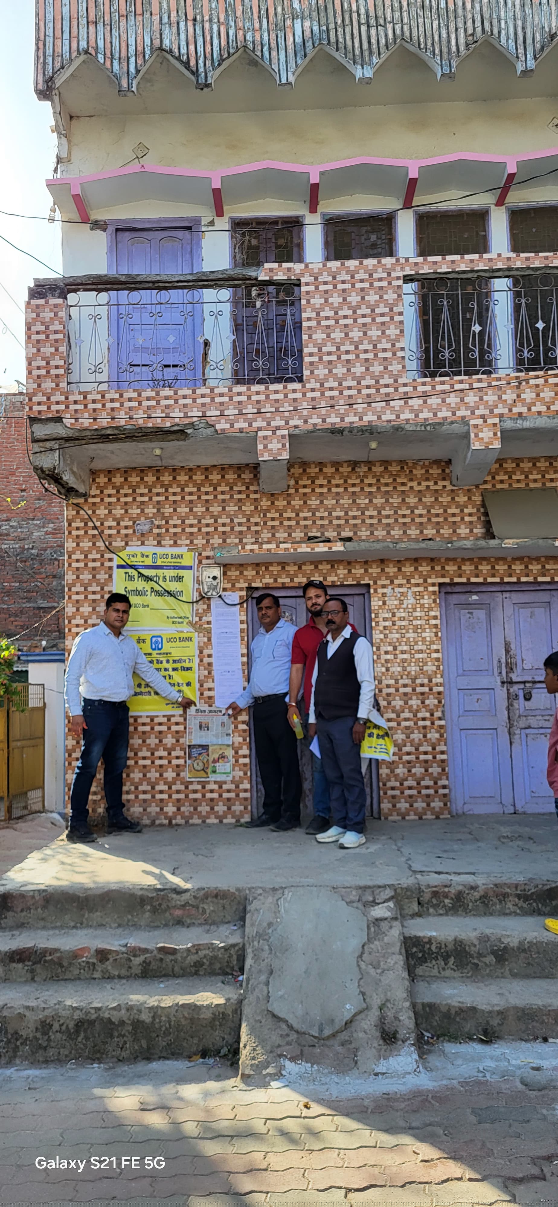 UCO Bank Auctions for Residential property in Bahraich, Uttar Pradesh image 3 of 3 in Bahraich, Bahraich | UCO Bank auction property