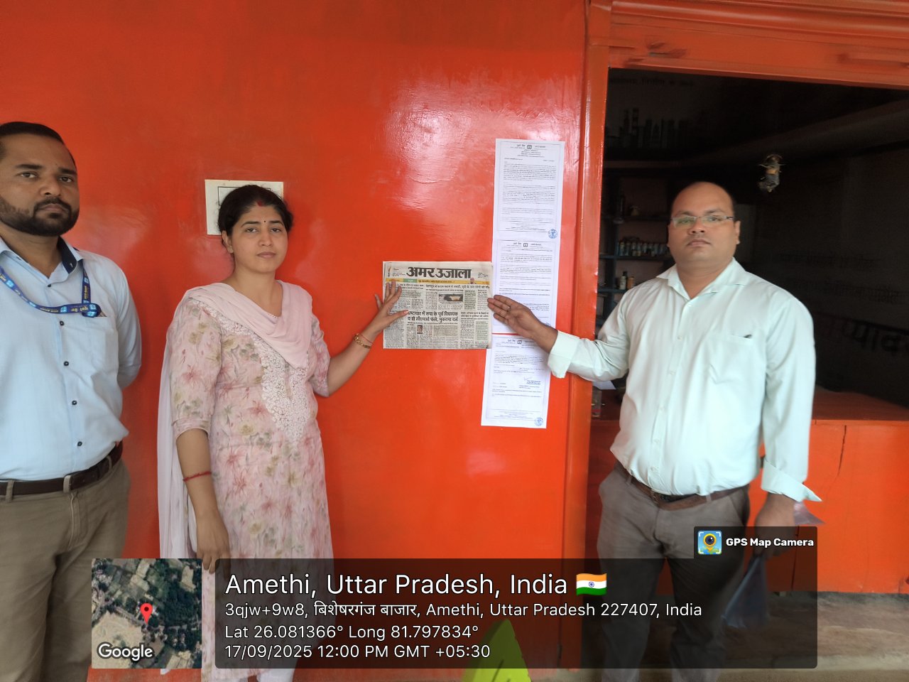 UCO Bank Auctions for Residential property in Amethi, Uttar Pradesh image 3 of 3 in Amethi, Amethi | UCO Bank auction property