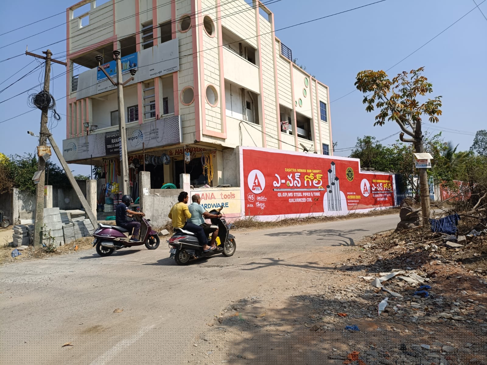 Central Bank of India Auctions for Residential property in Hyderabad, Telangana image 2 of 3 in Hyderabad, Hyderabad | Central Bank of India auction property