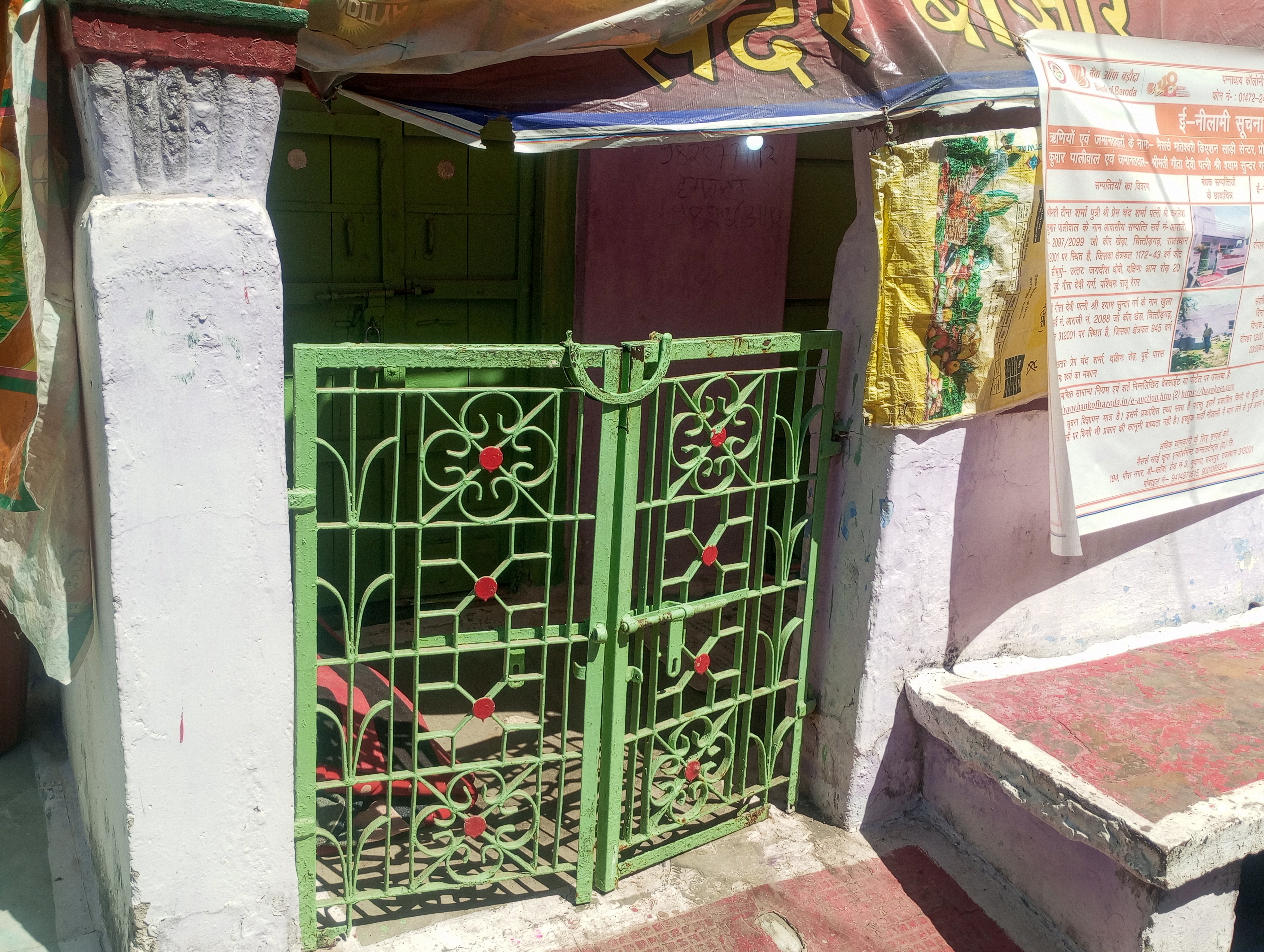 Bank of Baroda Auctions for Residential property in Chittorgarh, Rajasthan image 10 of 11 in Chittorgarh, Chittorgarh | Bank of Baroda auction property