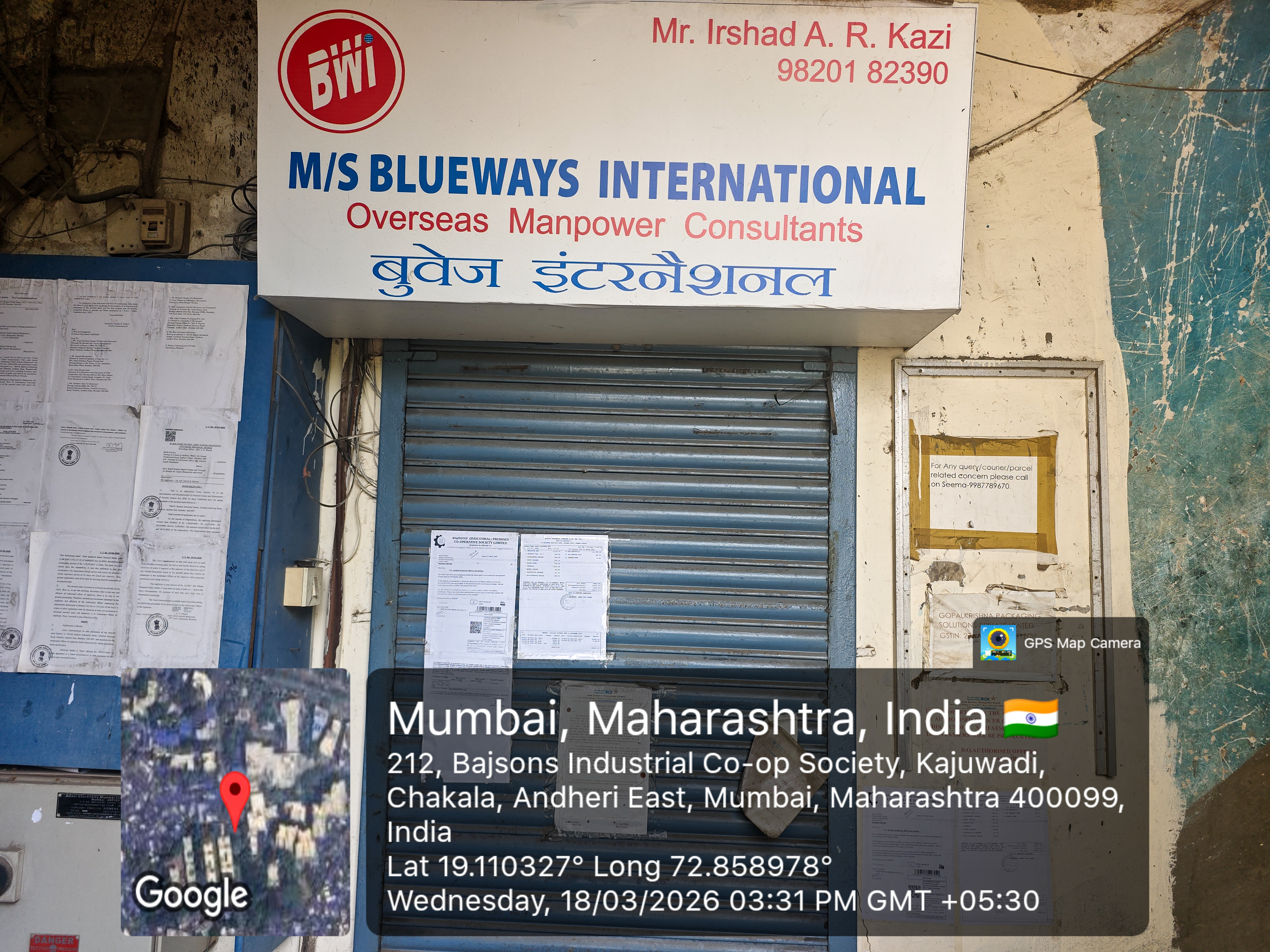 Bank of India Auctions for Residential property in Mumbai, Maharashtra image 3 of 19 in Mumbai, Mumbai | Bank of India auction property